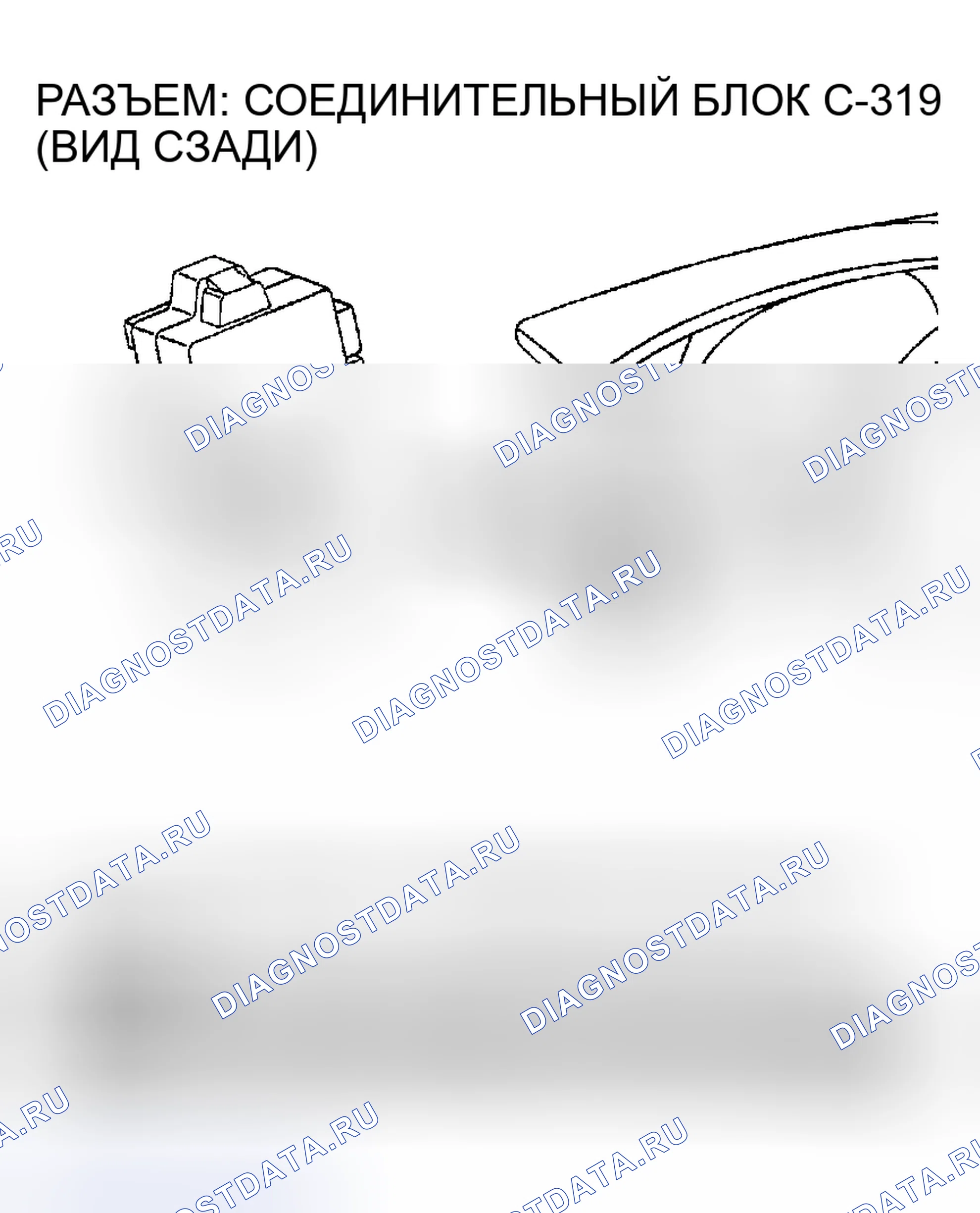 Рис. 97. Chrysler Sebring II рестайлинг