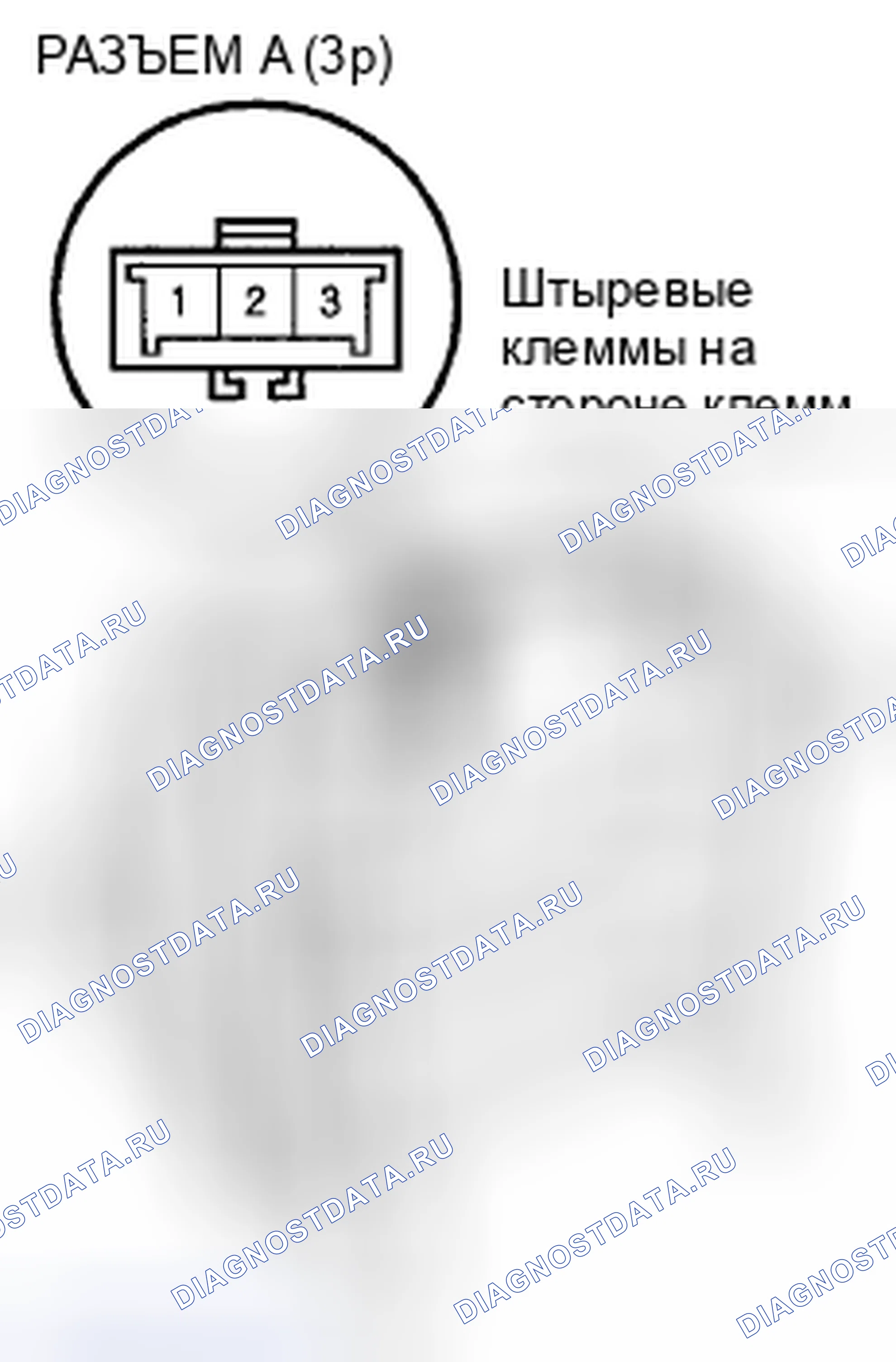 Рис. 129: Сиденье переднего пассажира. Honda CR-V III рестайлинг