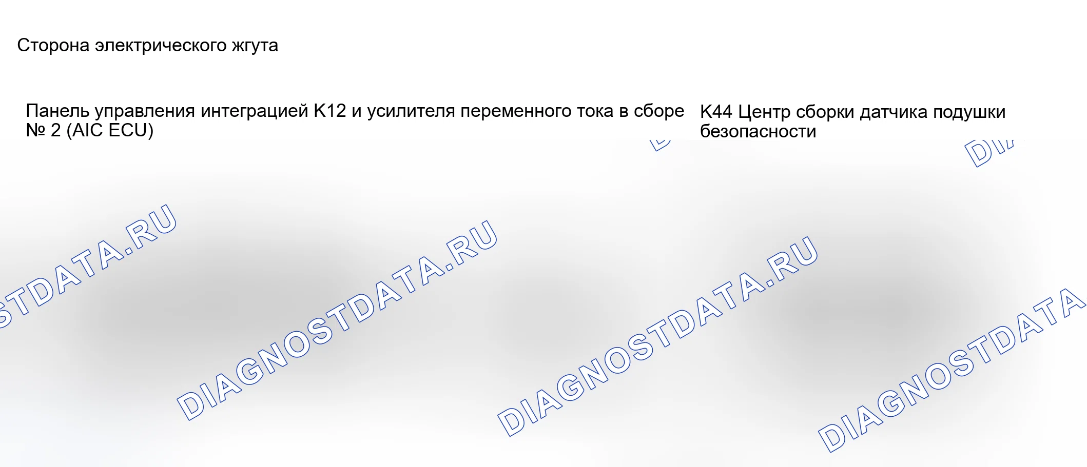 Рис. 52. Haval H8 I