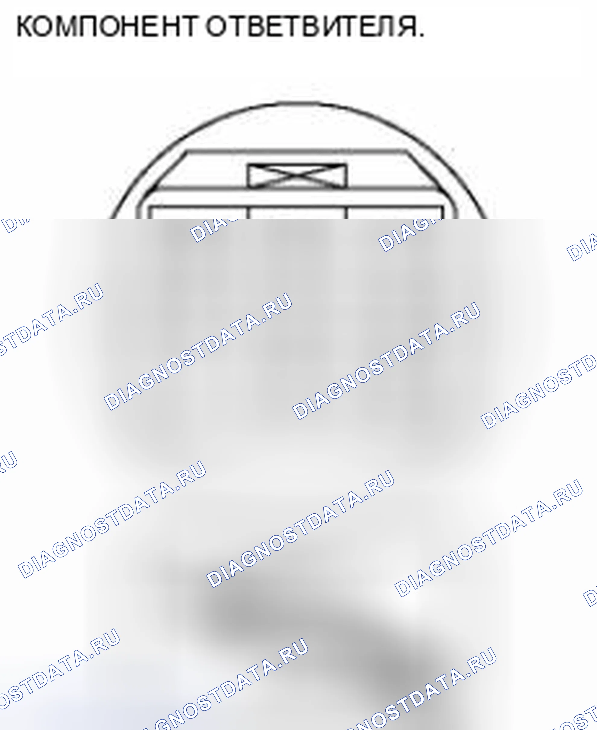 Рис. 410. Honda Civic IX рестайлинг