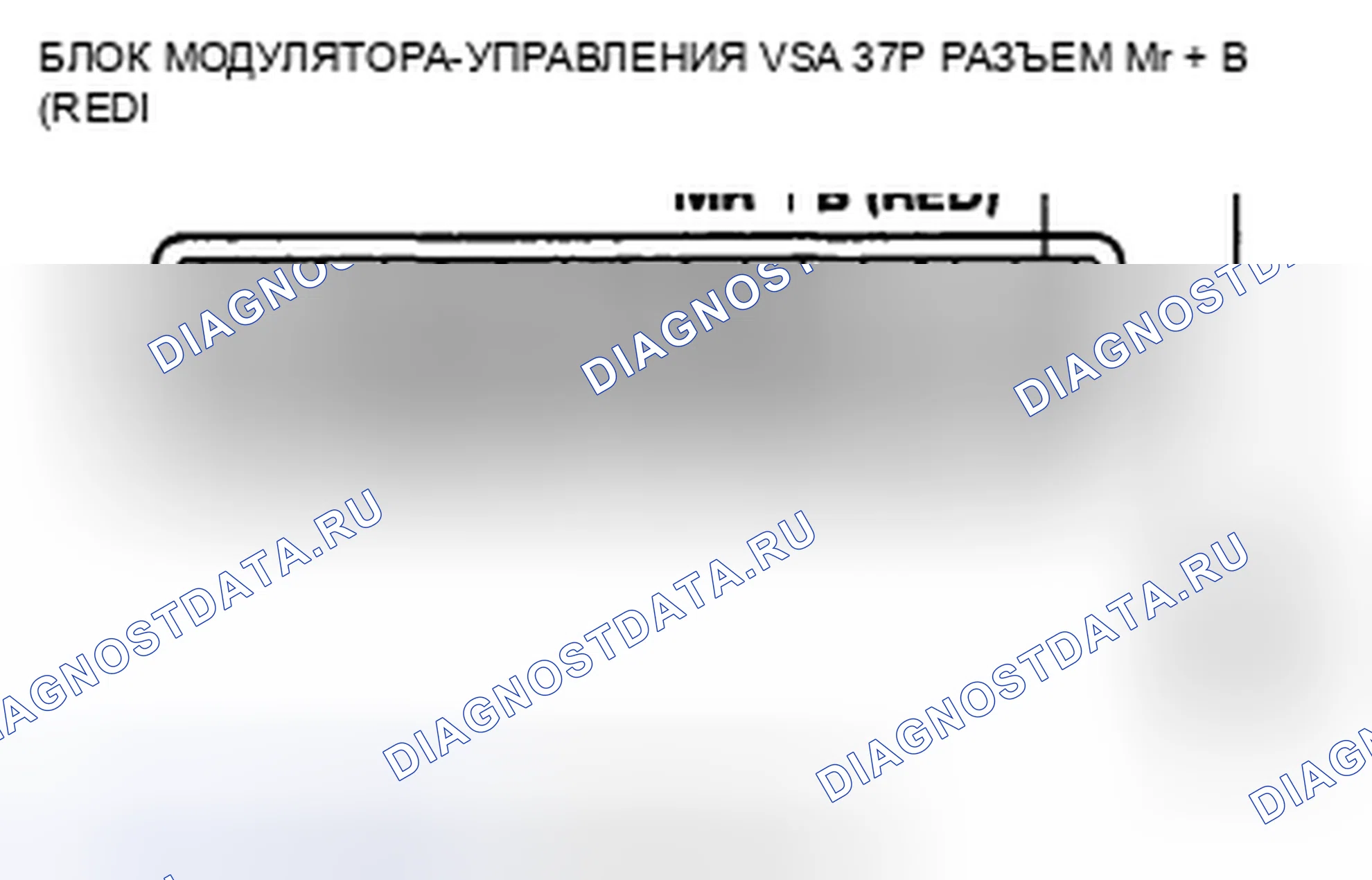 Рис. 56: расшифровка кода ошибки 51-12: Неисправность цепи блокировки двигателя. Acura CSX I