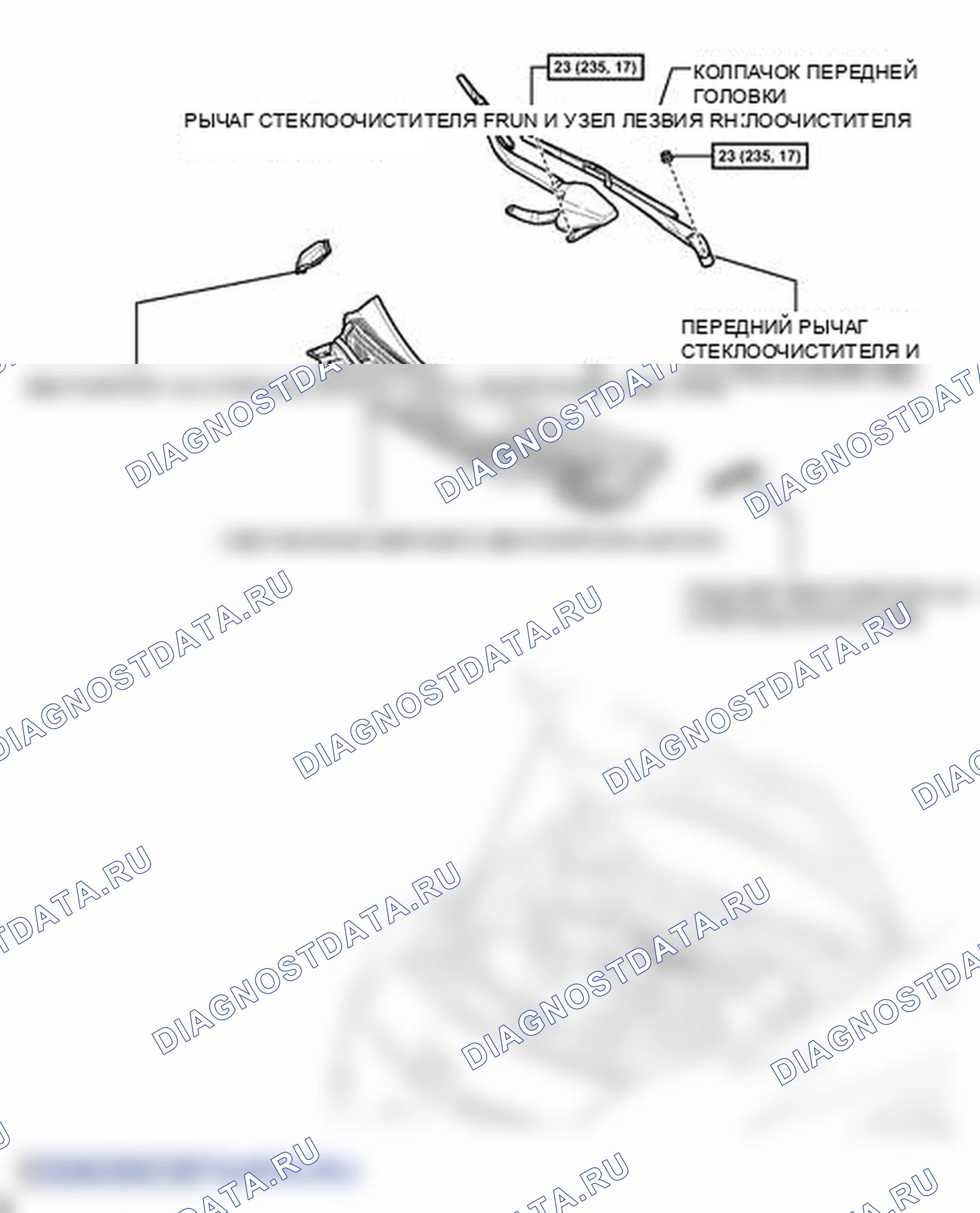 Рис. 207: ИЛЛЮСТРАЦИЯ. Toyota Prius PHV pre-III