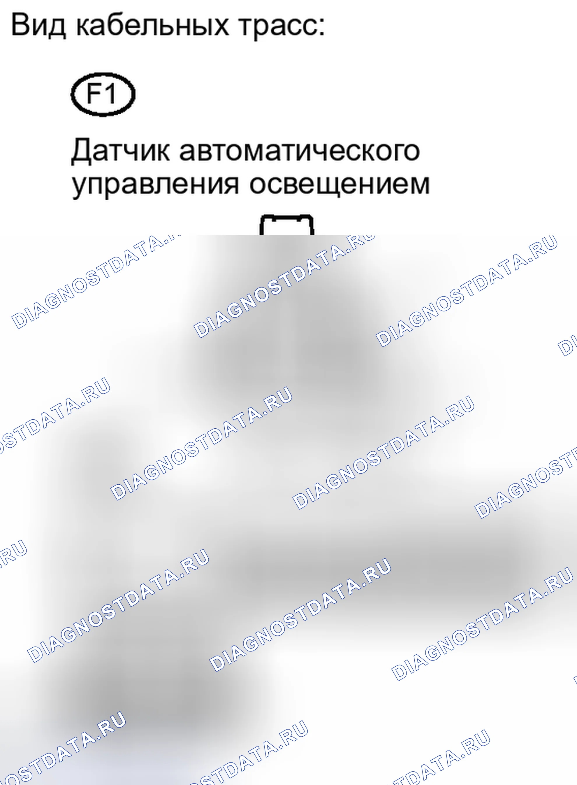 Рис. 139: ПОРЯДОК ВЫПОЛНЕНИЯ РАБОТ. Toyota Avalon XX30 рестайлинг 2