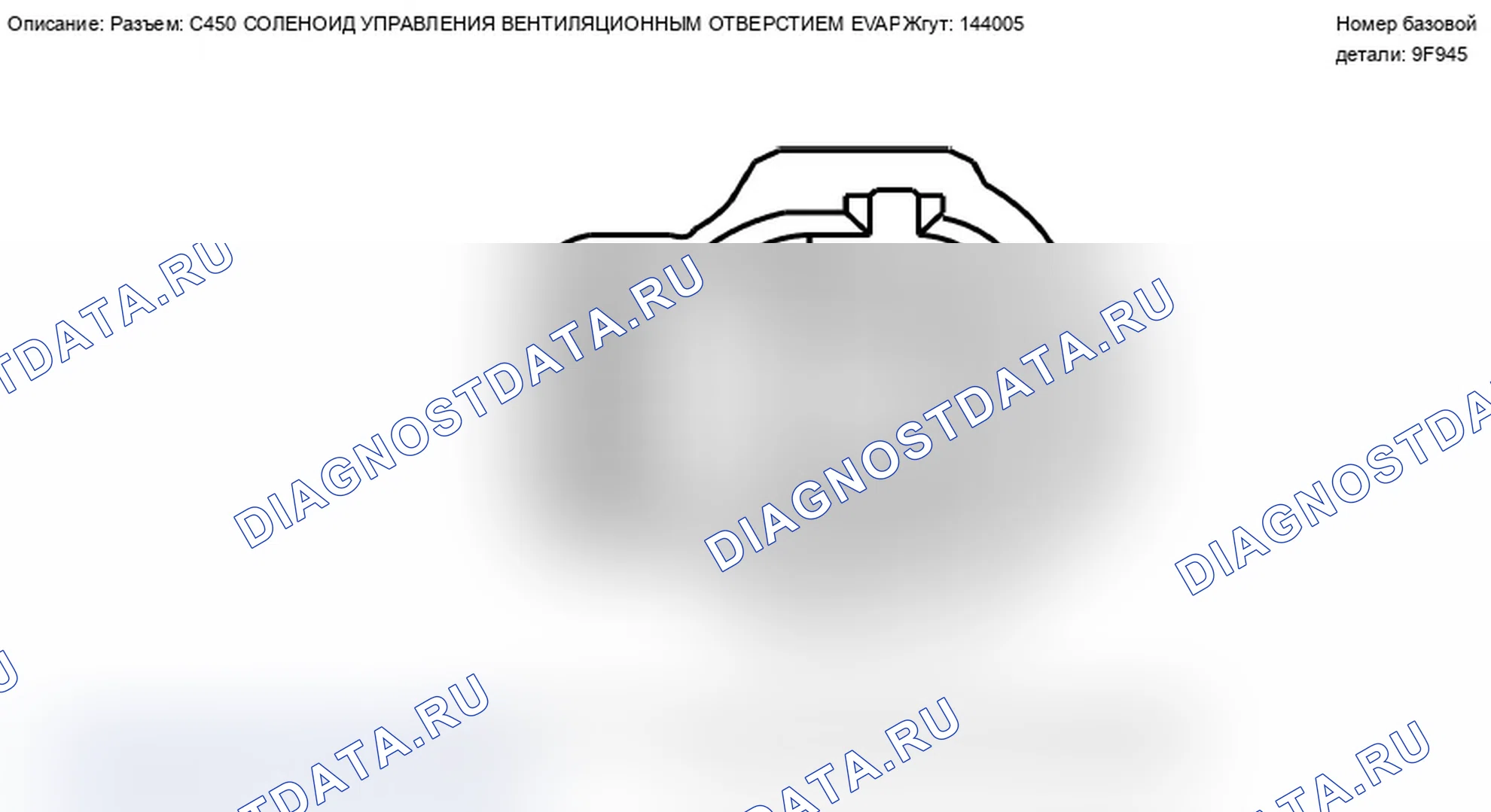Рис. 155. Mercury Grand Marquis IV рестайлинг