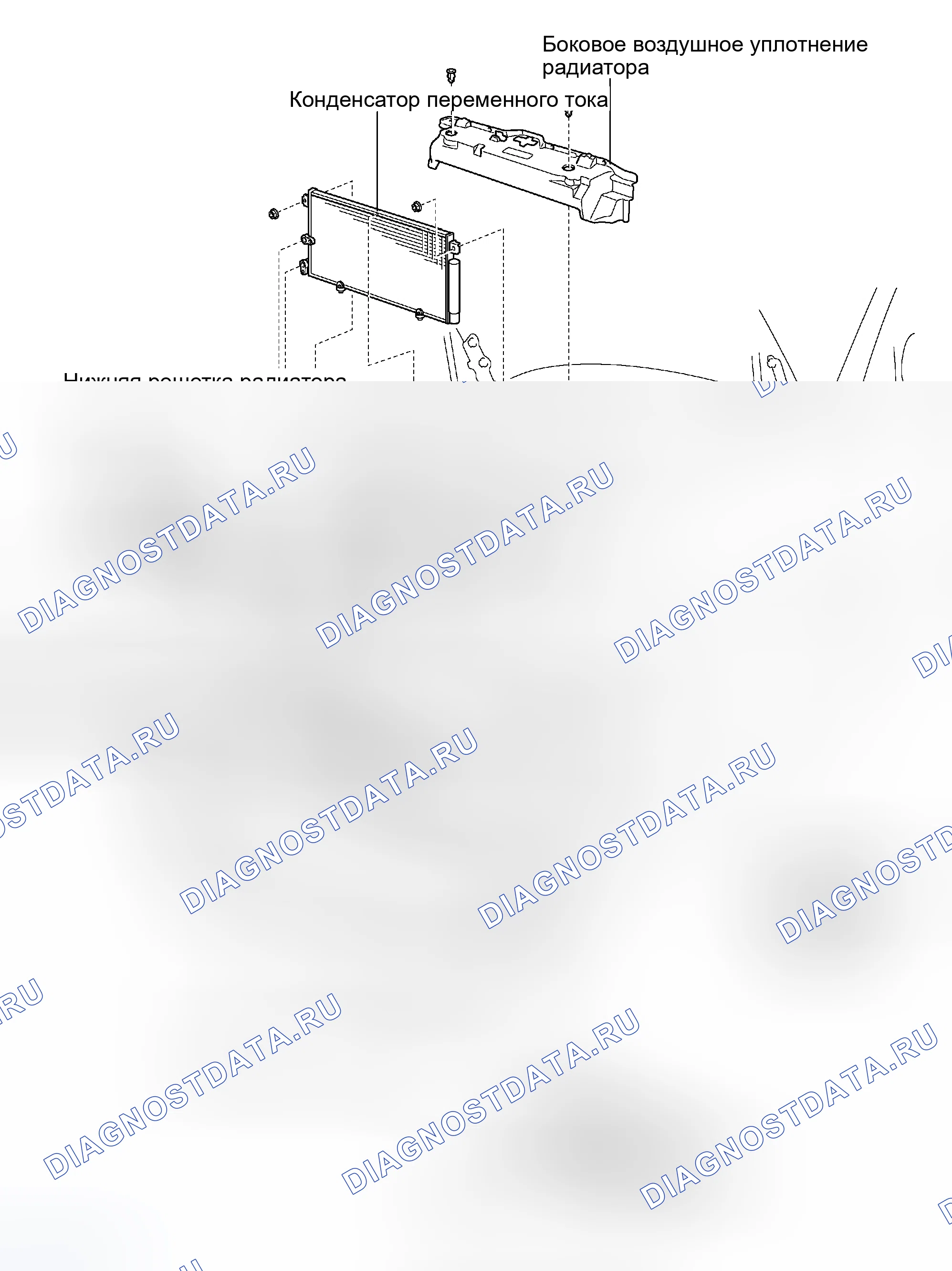 Рис. 3: Идентификация компонентов для демонтажа радиатора (1 из 2). Honda Accord VIII