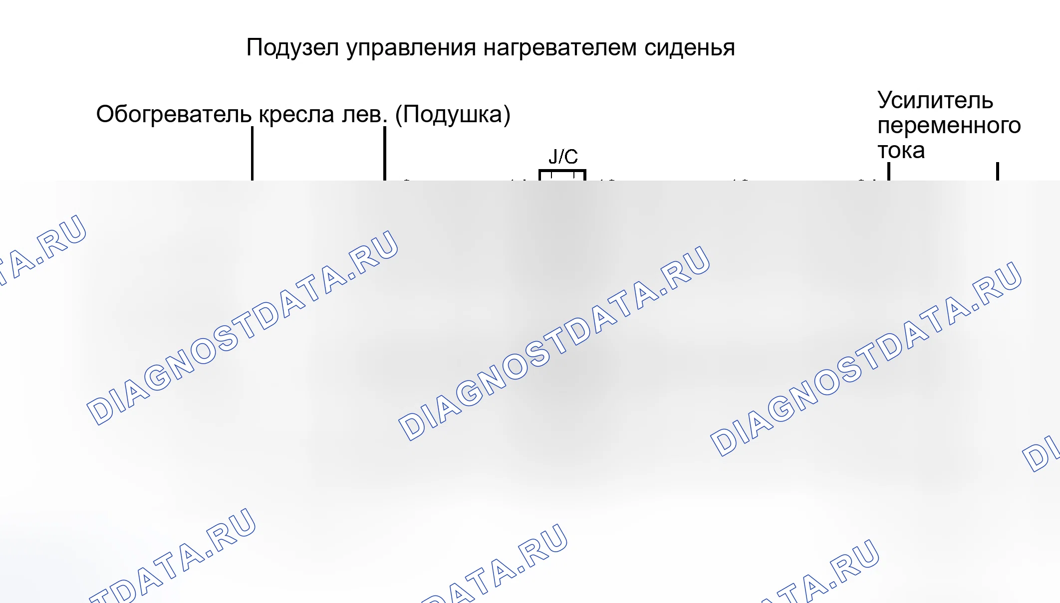 Рис. 92: электросхема. Toyota Avalon XX30