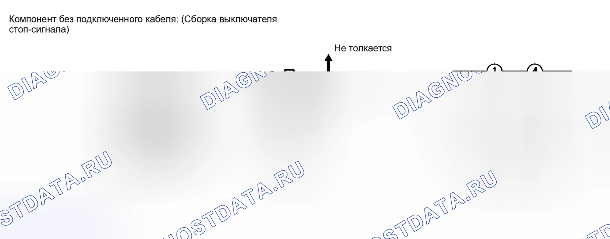 Рис. 87: ПРОВЕРКА внешних осветительных приборов. Kia Soul I рестайлинг
