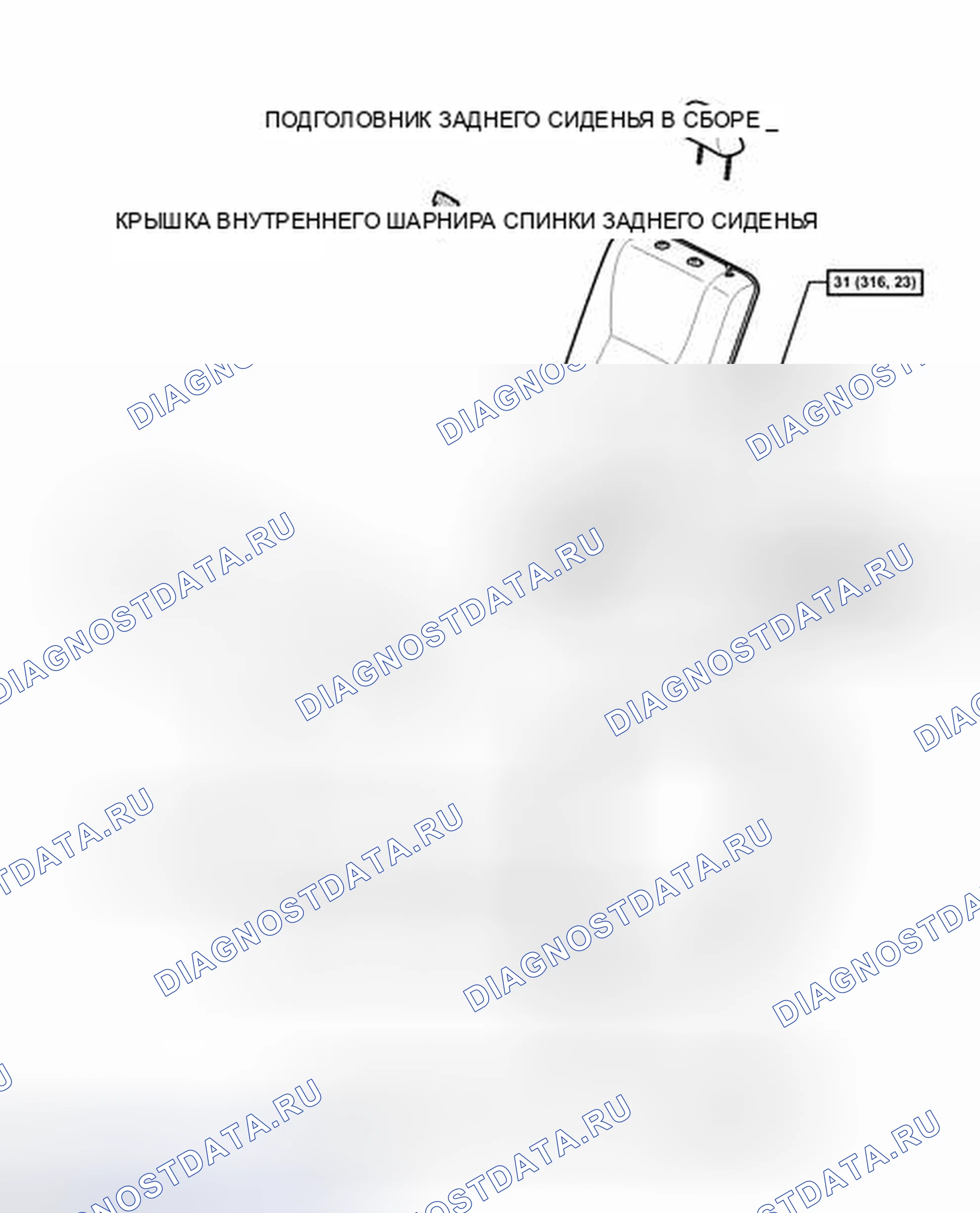 Рис. 70: ИЛЛЮСТРАЦИЯ. Toyota Matrix E140