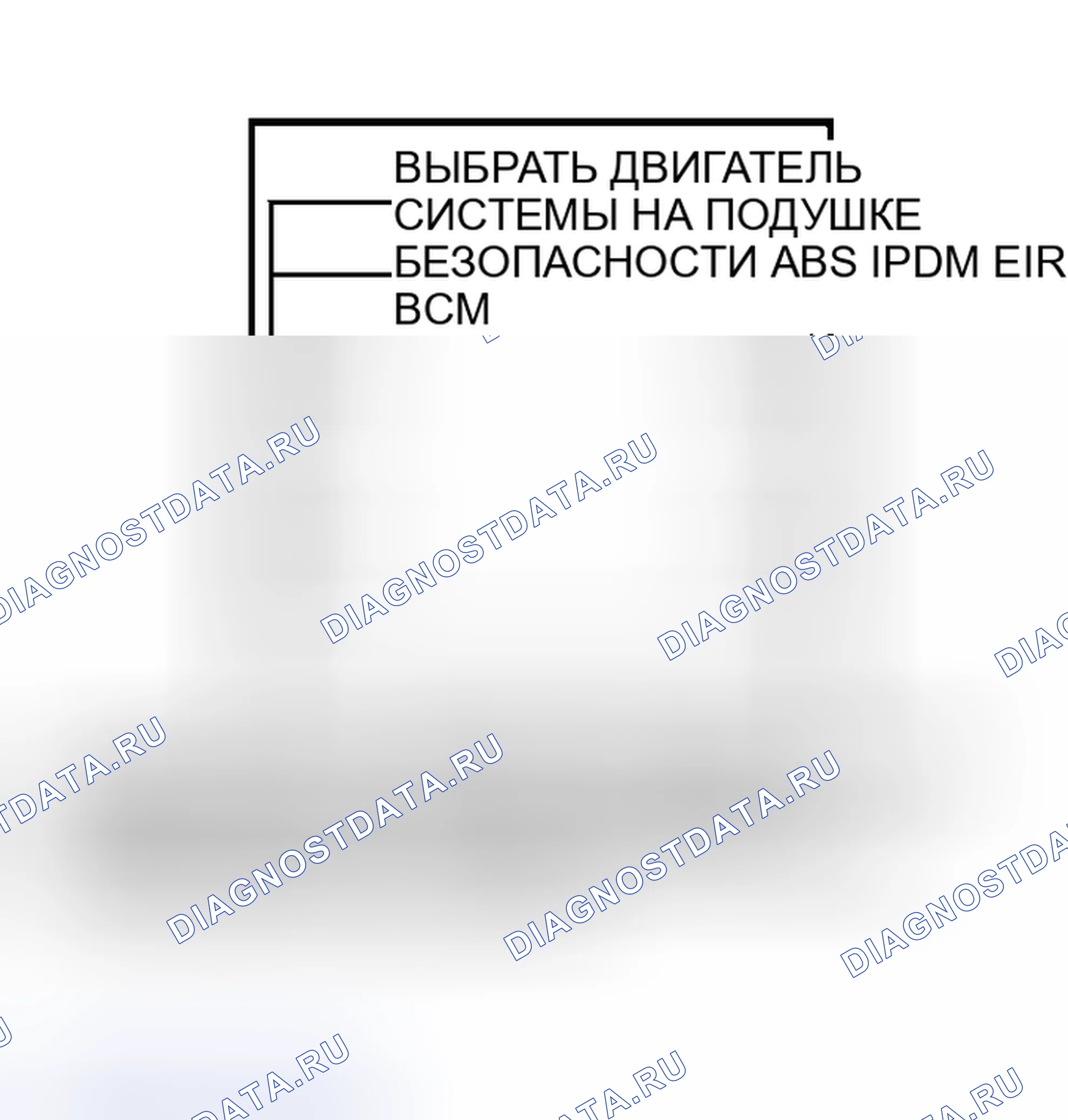 Рис. 54. Nissan Murano Z50