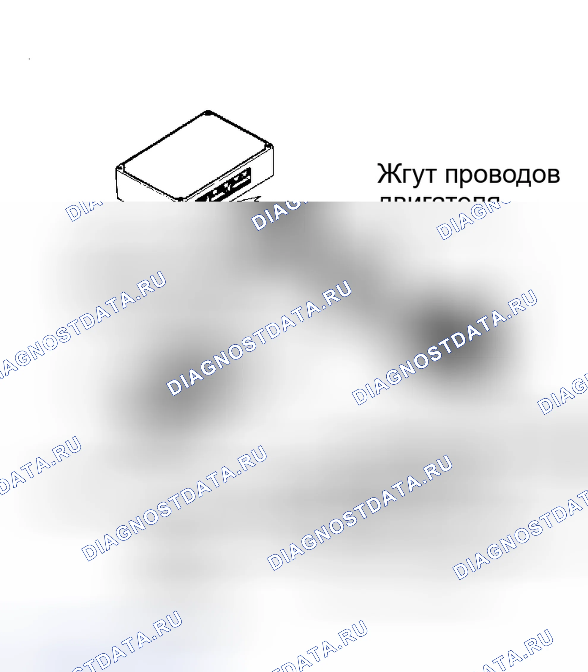 Рис. 44. Mazda Demio IDJ