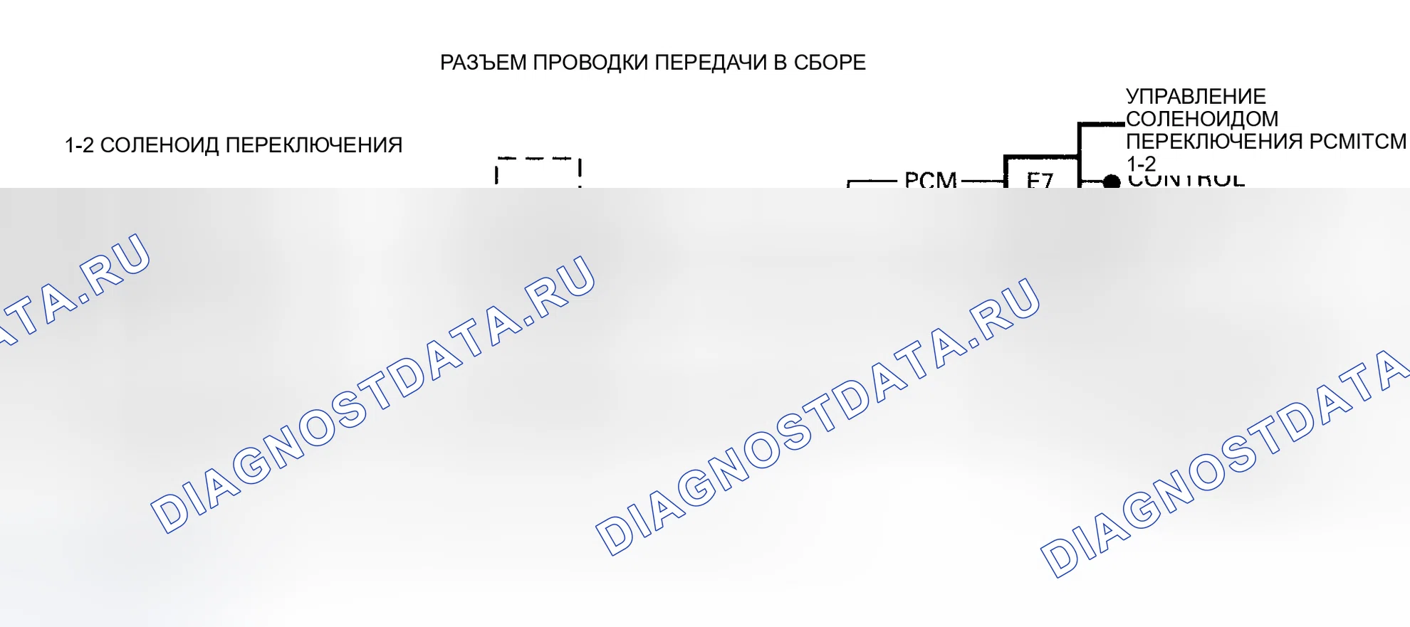 Рис. 154: расшифровка кода ошибки 82, 1-2 НЕИСПРАВНОСТЬ ЦЕПИ СОЛЕНОИДА ПЕРЕКЛЮЧЕНИЯ ПЕРЕДАЧ. Chevrolet Sportvan G30 