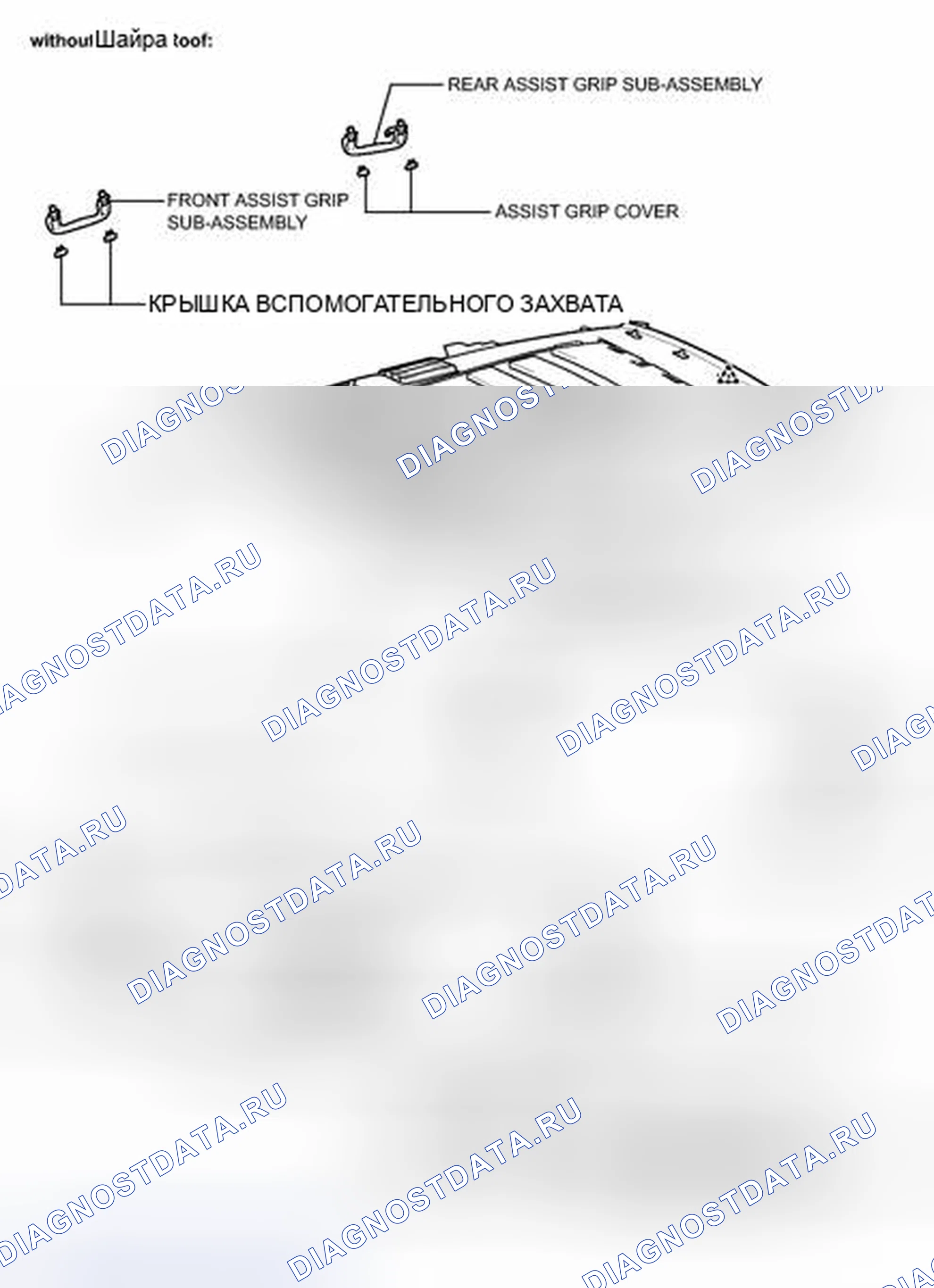 Рис. 434: ИЛЛЮСТРАЦИЯ. Toyota Camry XV40 рестайлинг