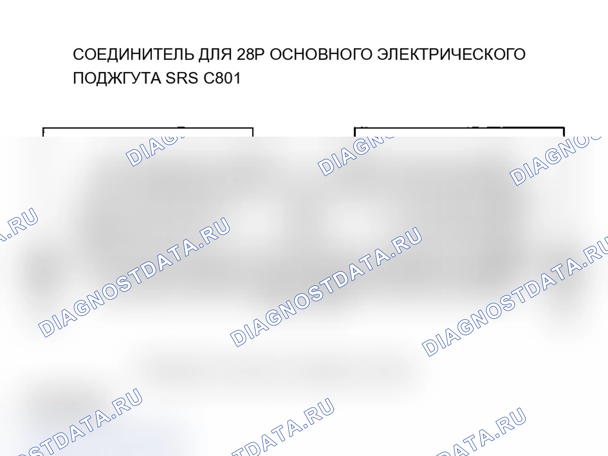 Рис. 196. Acura MDX I
