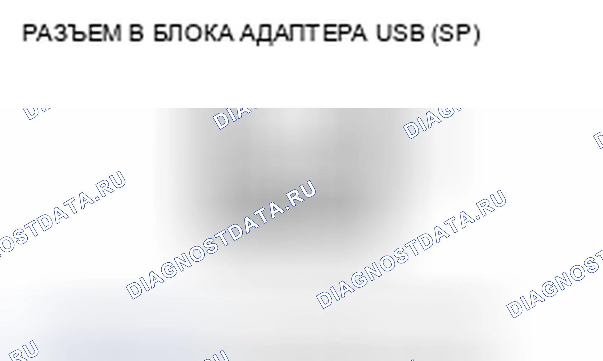 Рис. 294. Honda CR-V III