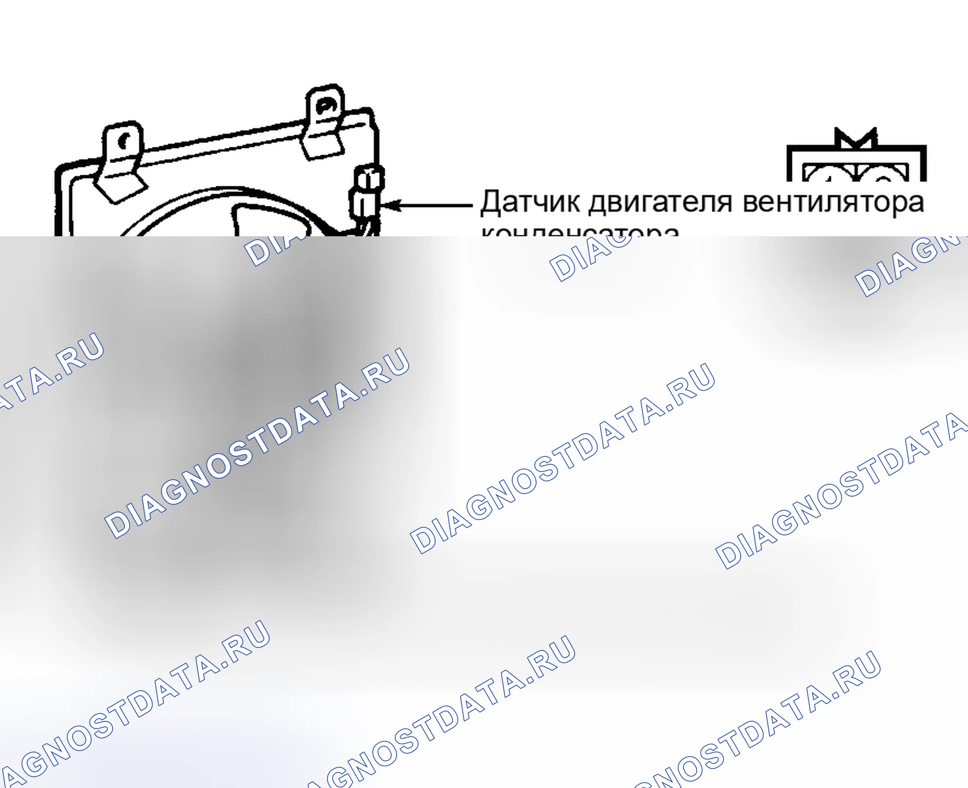 Рис. 14: ДВИГАТЕЛЬ ВЕНТИЛЯТОРА КОНДЕНСАТОРА. Honda Everus VE-1 I
