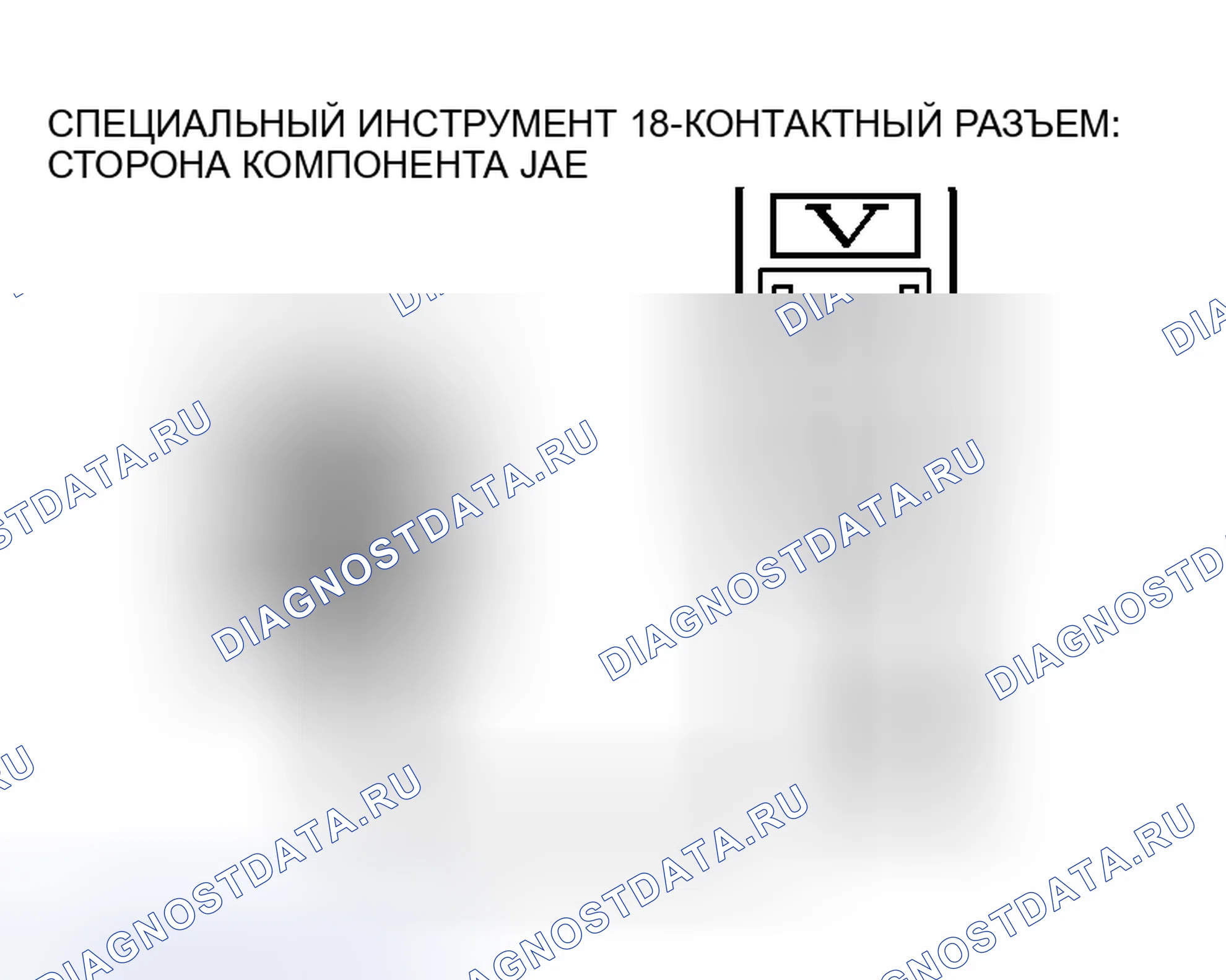 Рис. 64. Honda Fit Shuttle I
