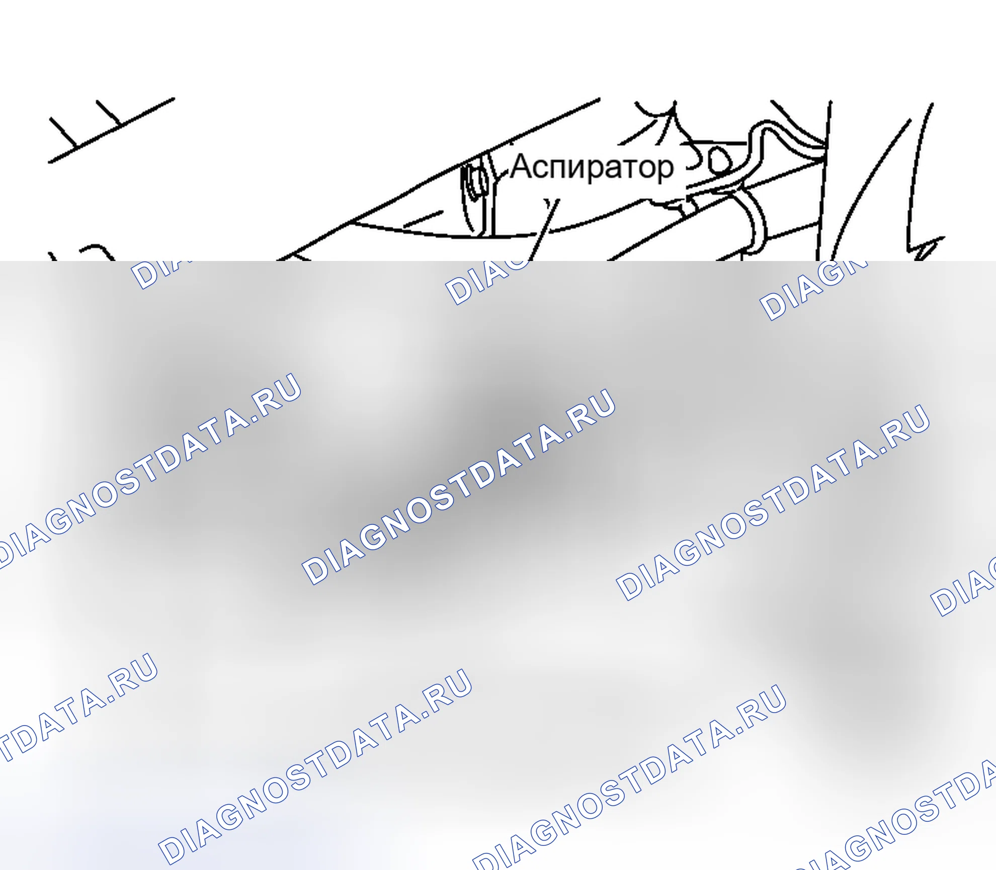 Рис. 224: Аспиратор. Honda Logo I