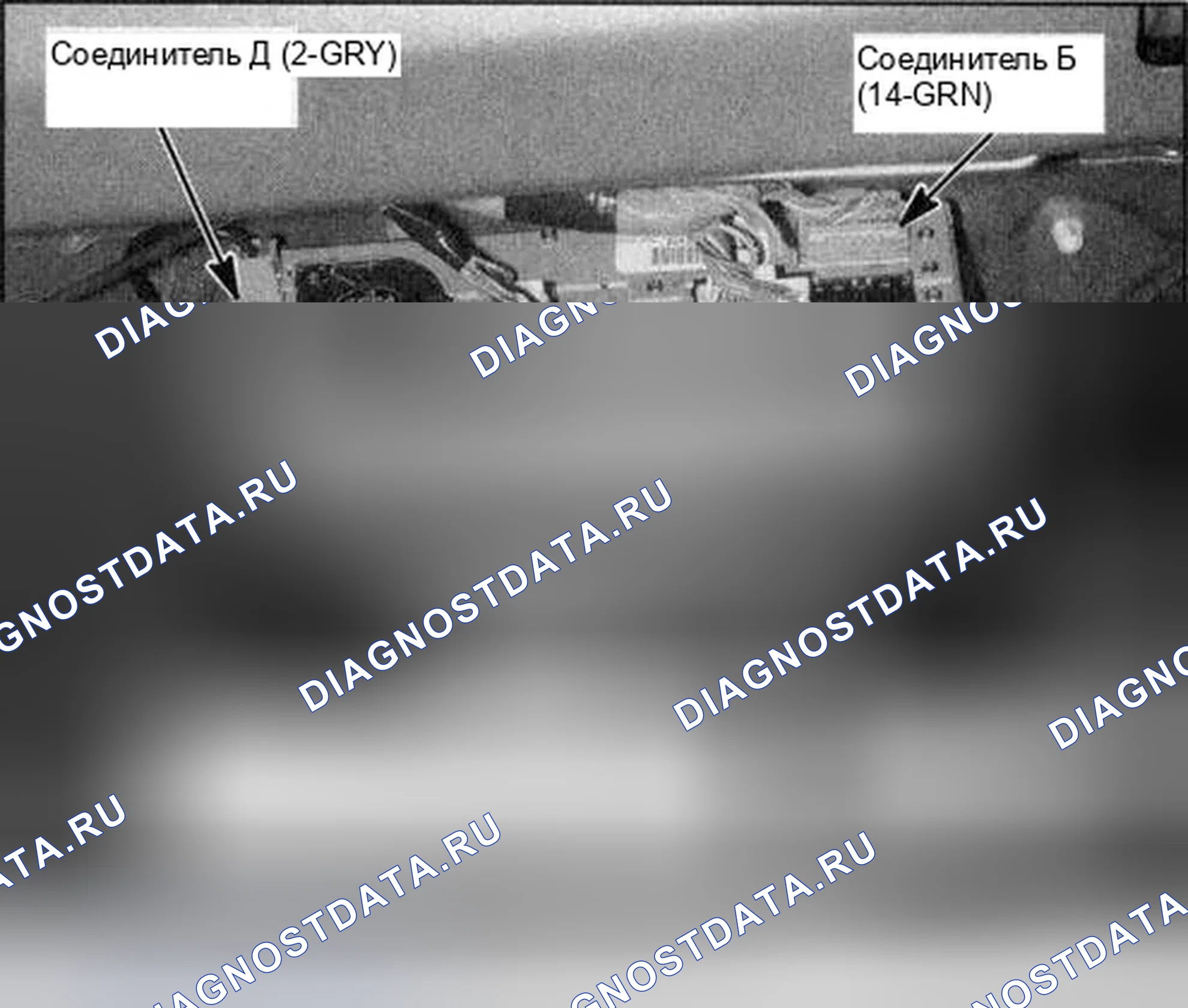 Рис. 284. Honda Accord VII рестайлинг