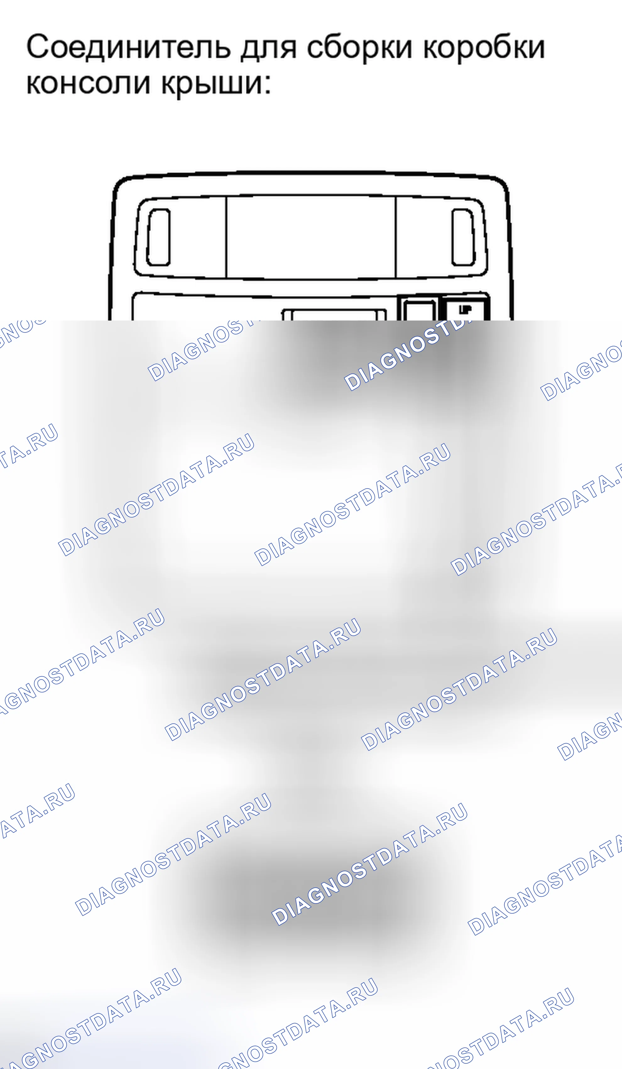 Рис. 54. Toyota Camry XV40 рестайлинг