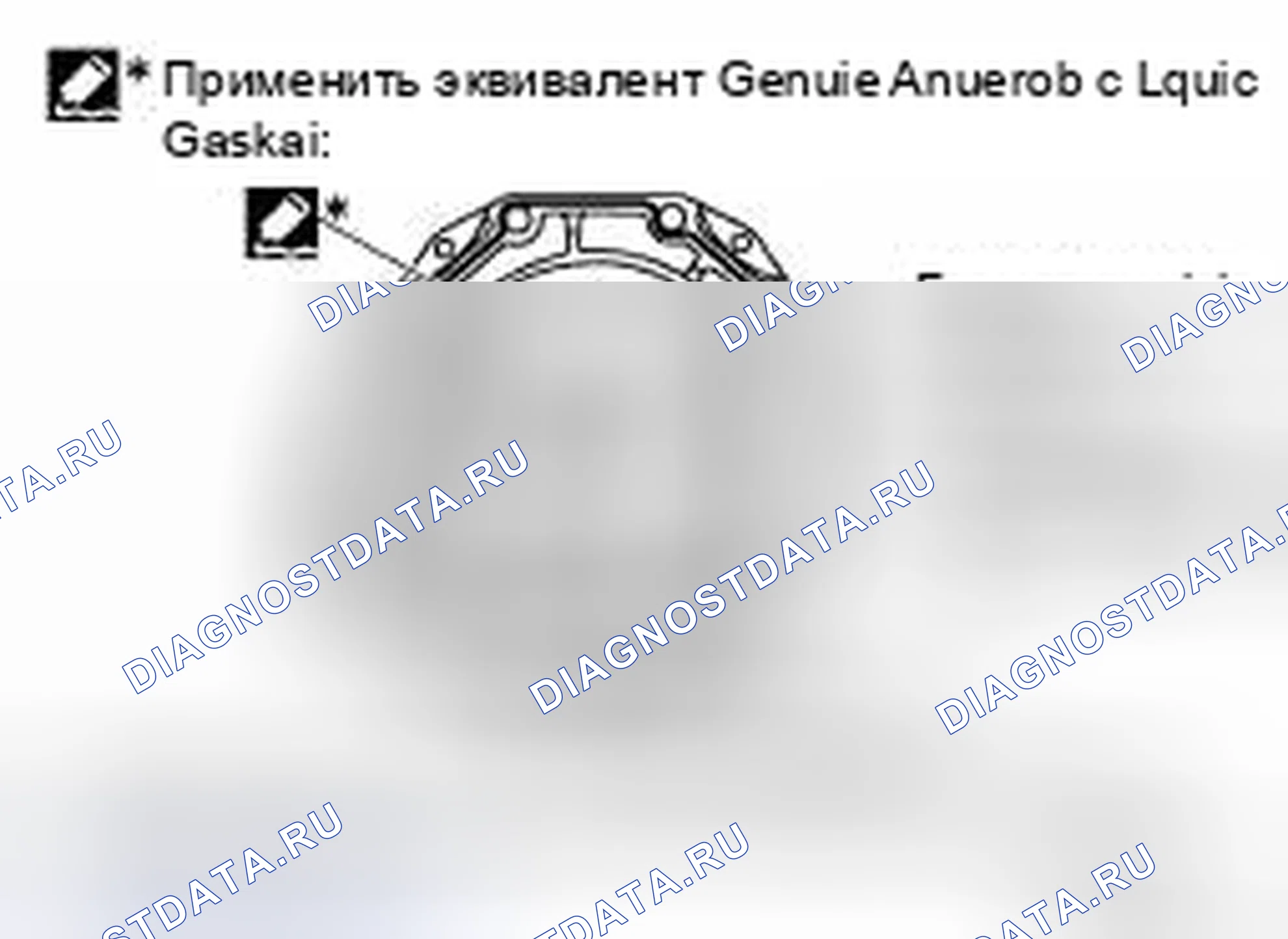 Рис. 80. Nissan 350Z I рестайлинг