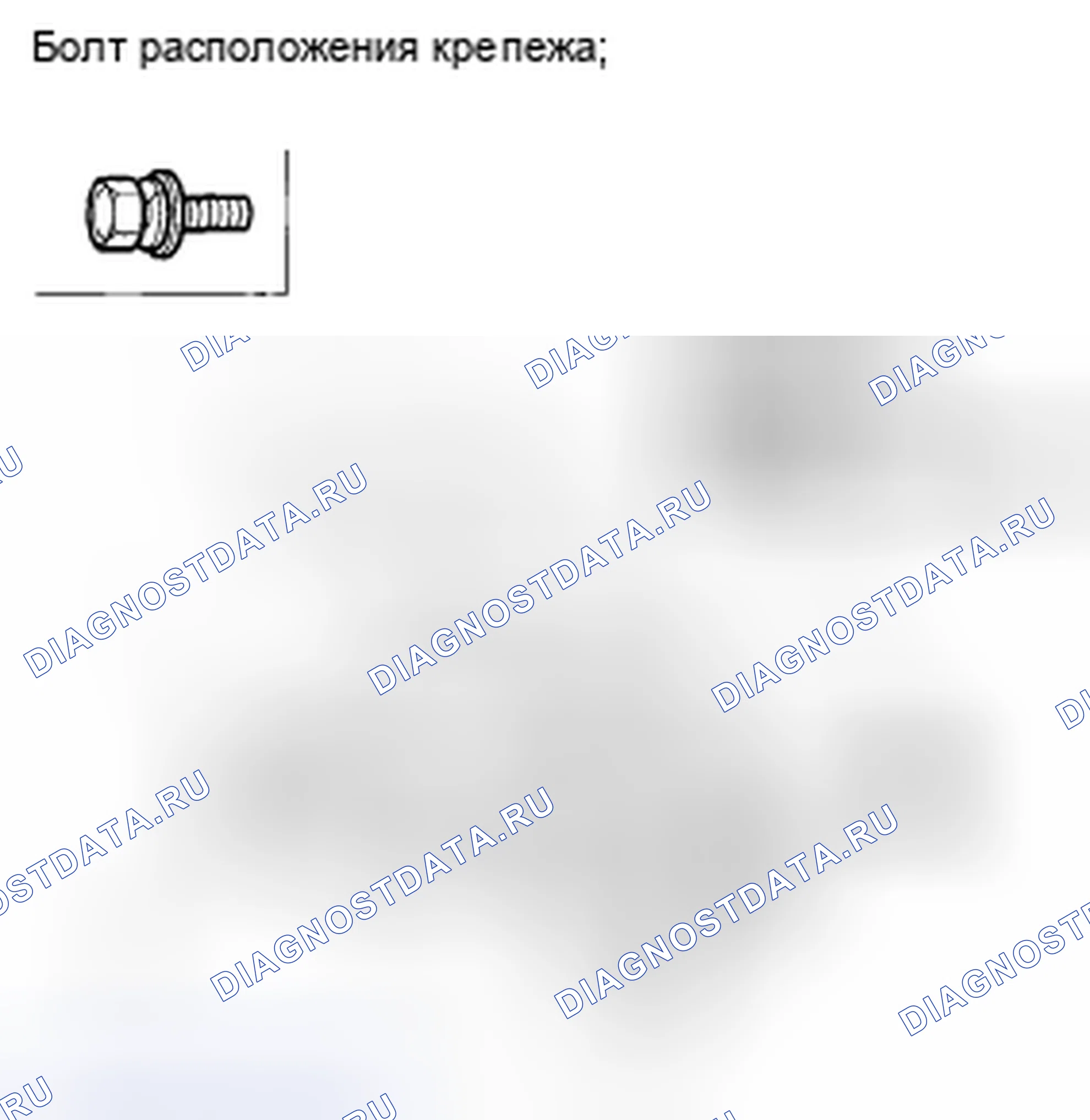 Рис. 78. Honda Civic VIII рестайлинг