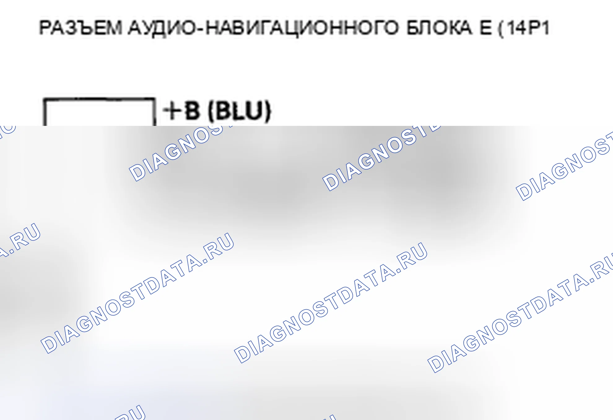 Рис. 390. Honda Civic VIII рестайлинг