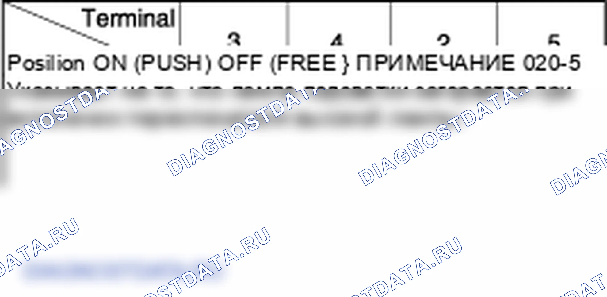 Выключатель омывателя фар. Hyundai Accent LC