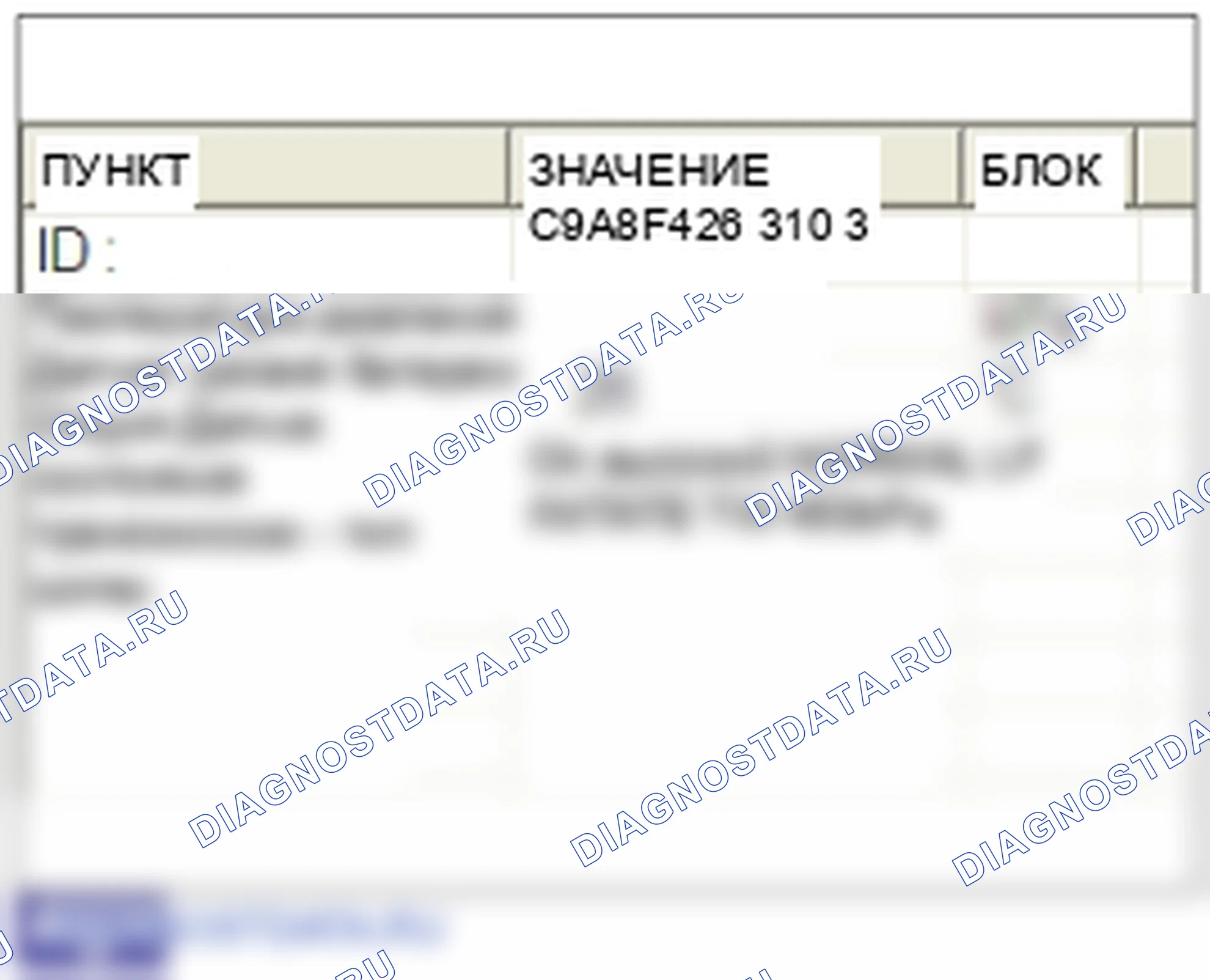 C1325: Задний правый датчик над температурой. Hyundai Santa Fe CM