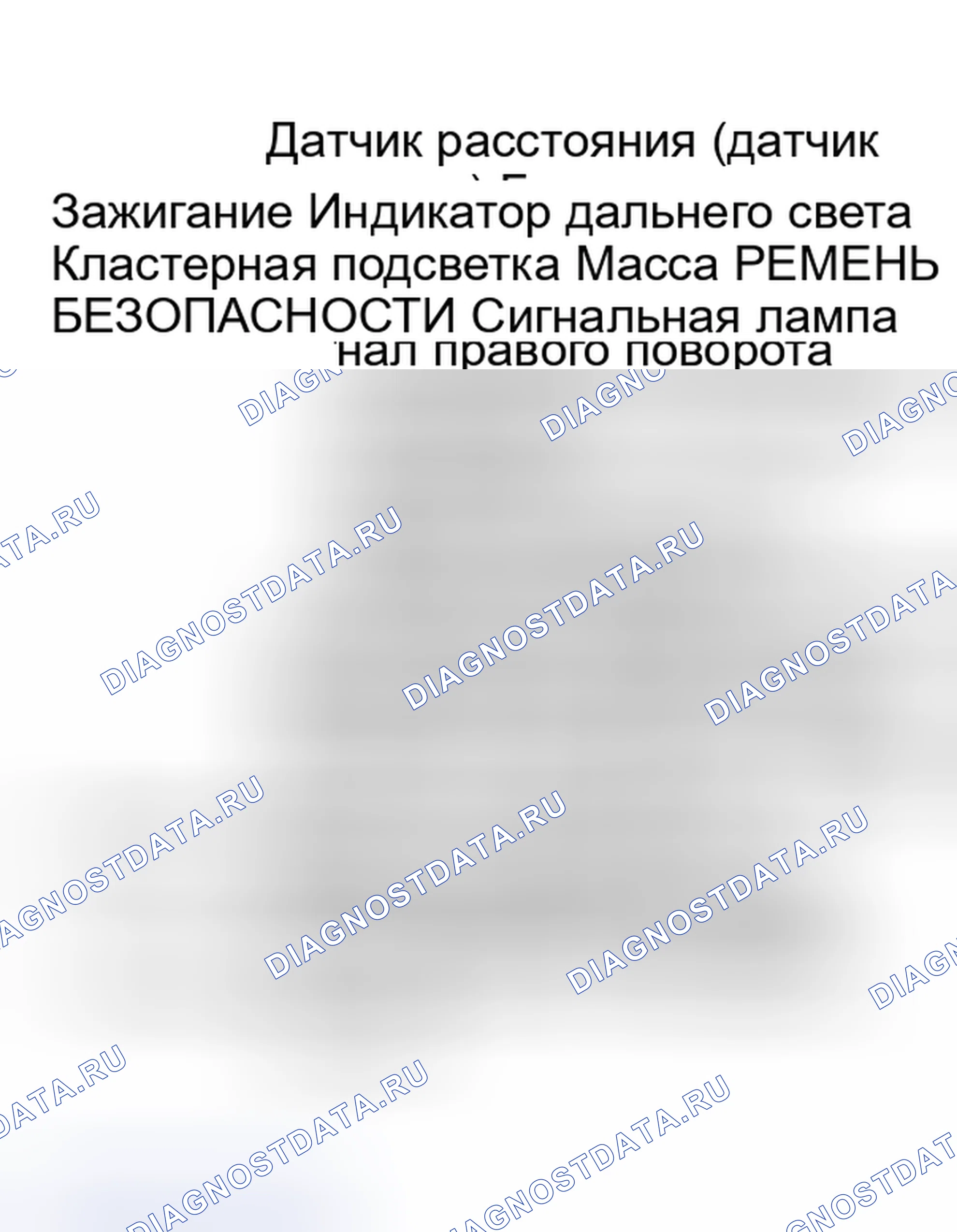 Рис. 8. Plymouth Acclaim I