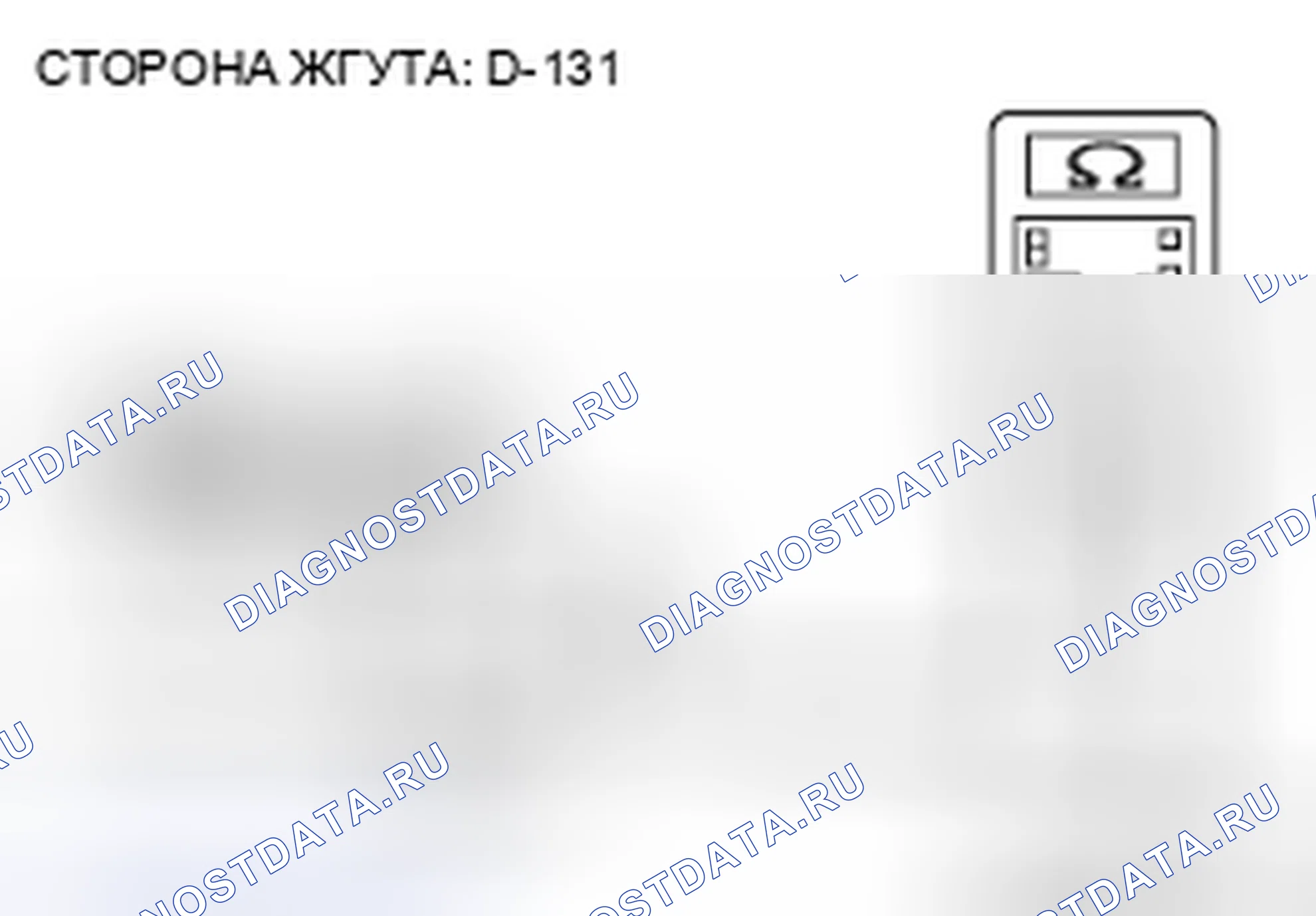 Рис. 322. Honda Grace I
