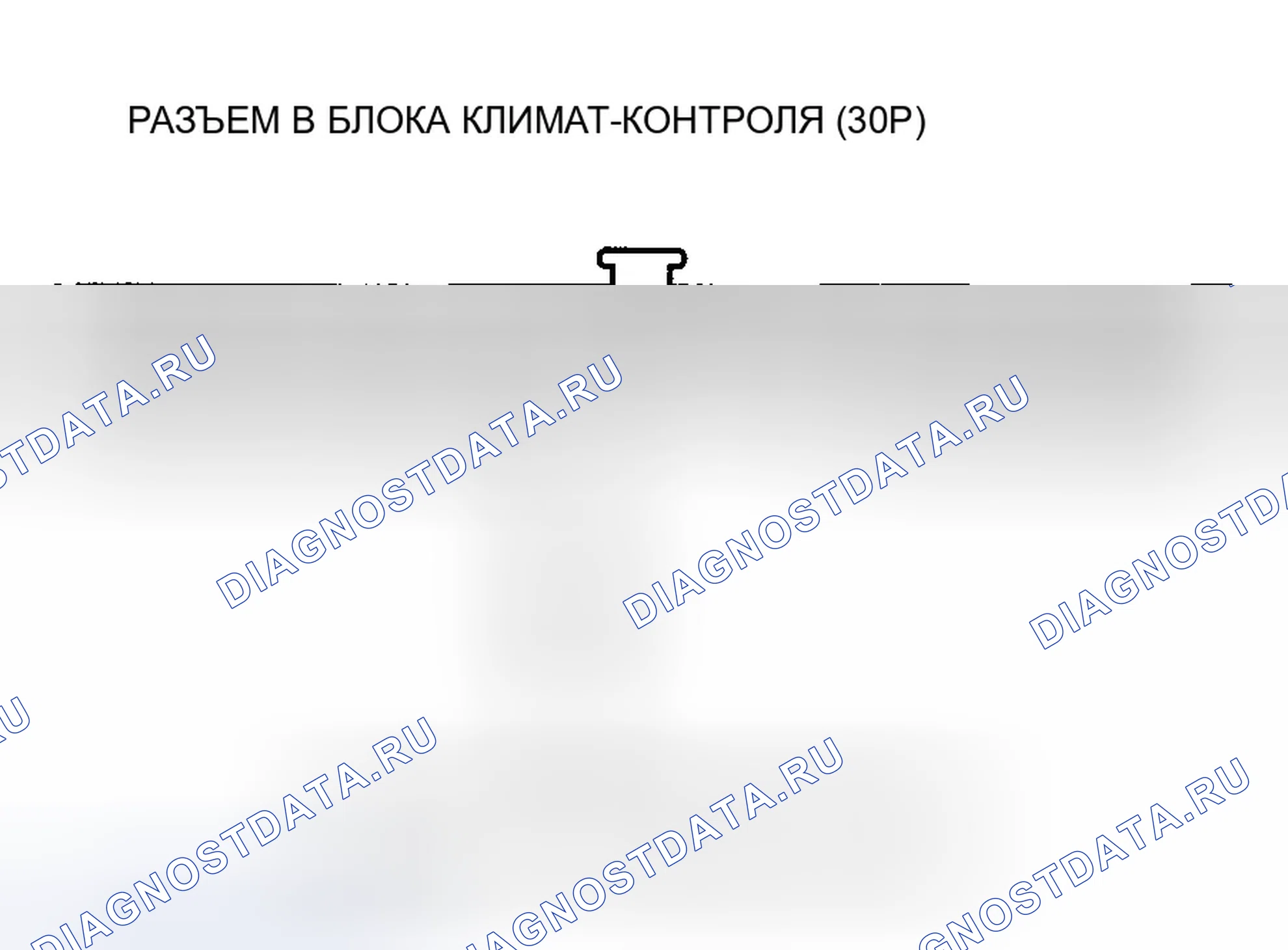 Рис. 70: Поиск и устранение неисправностей цепи датчика 1 температура охлаждающей жидкости. Honda Pilot I