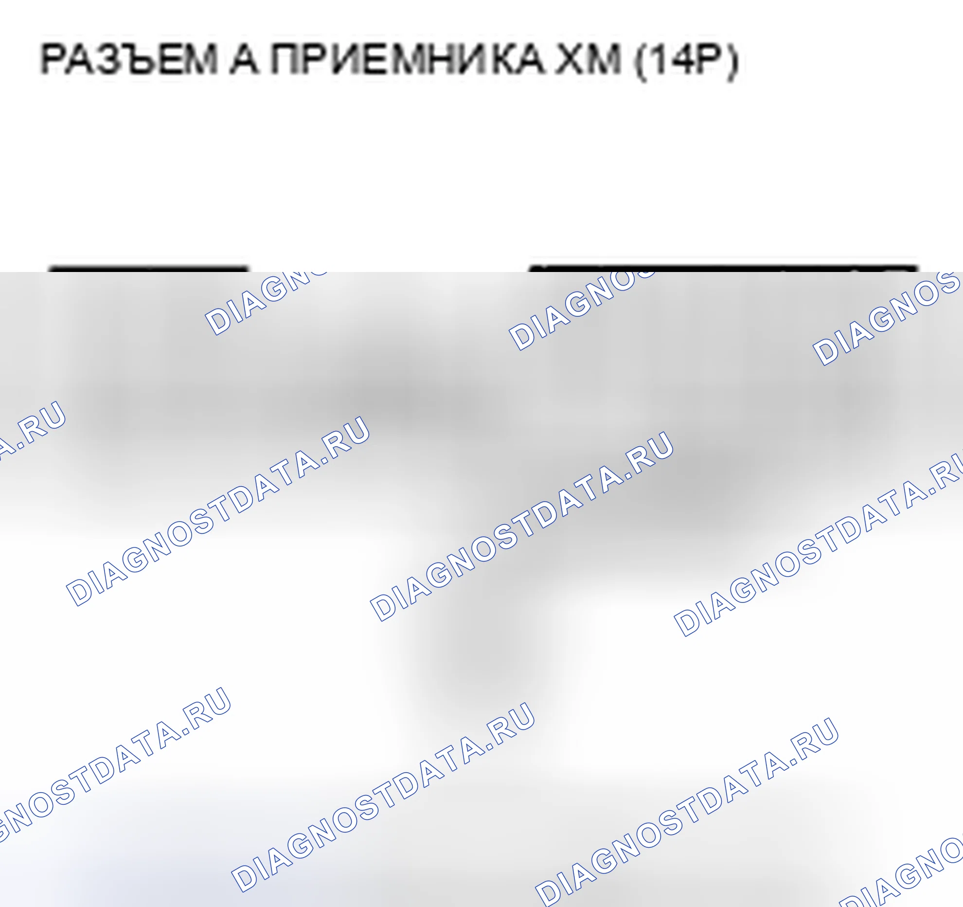 Рис. 209. Honda Civic VIII рестайлинг