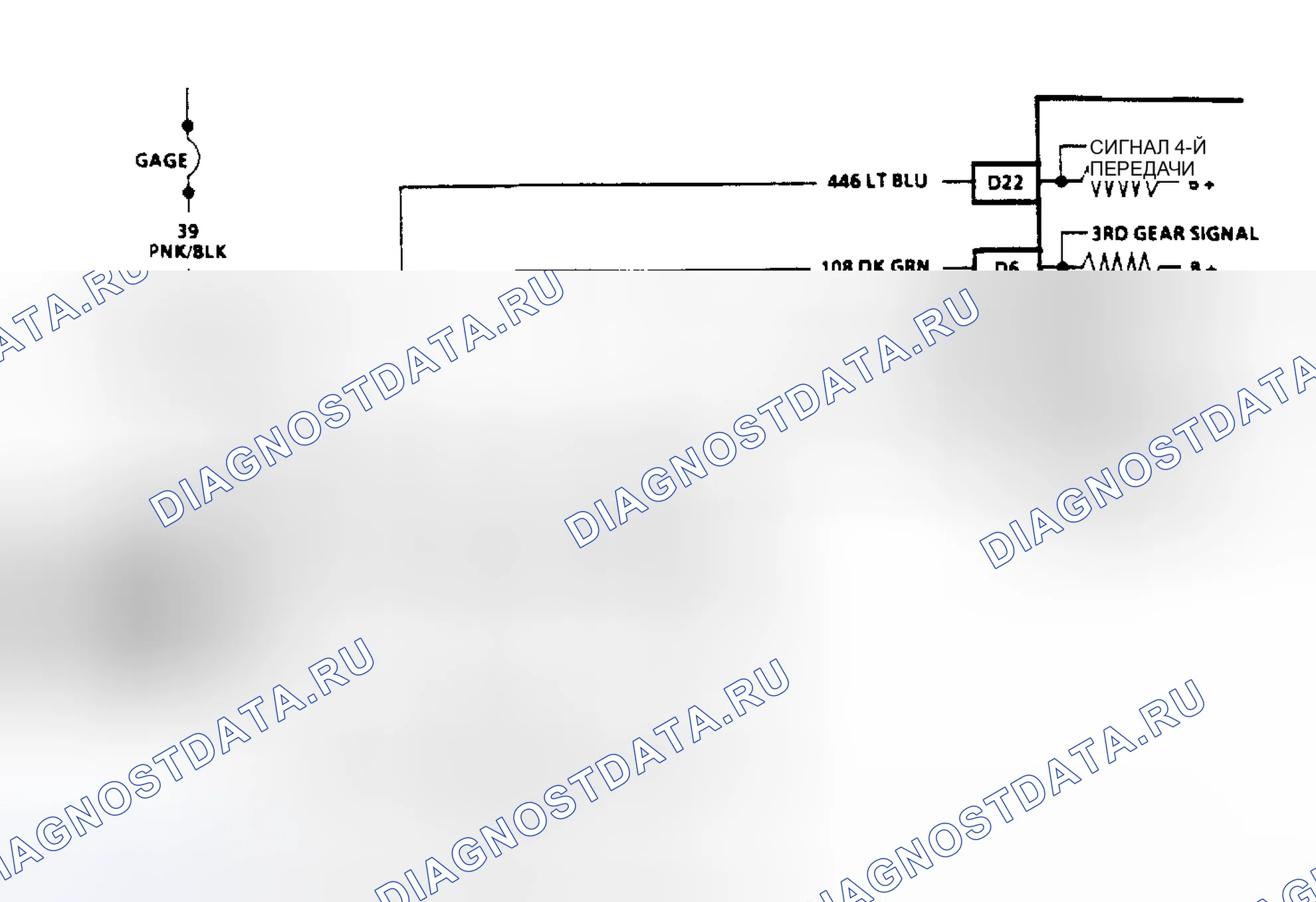 Рис. 228: ДИАГРАММА C-8B. МУФТА ГИДРОТРАНСФОРМАТОРА - THM 4T60 КОРОБКА ПЕРЕДАЧ - 3.1L КУЗОВА «W». Buick Electra Park Avenue Ultra transition