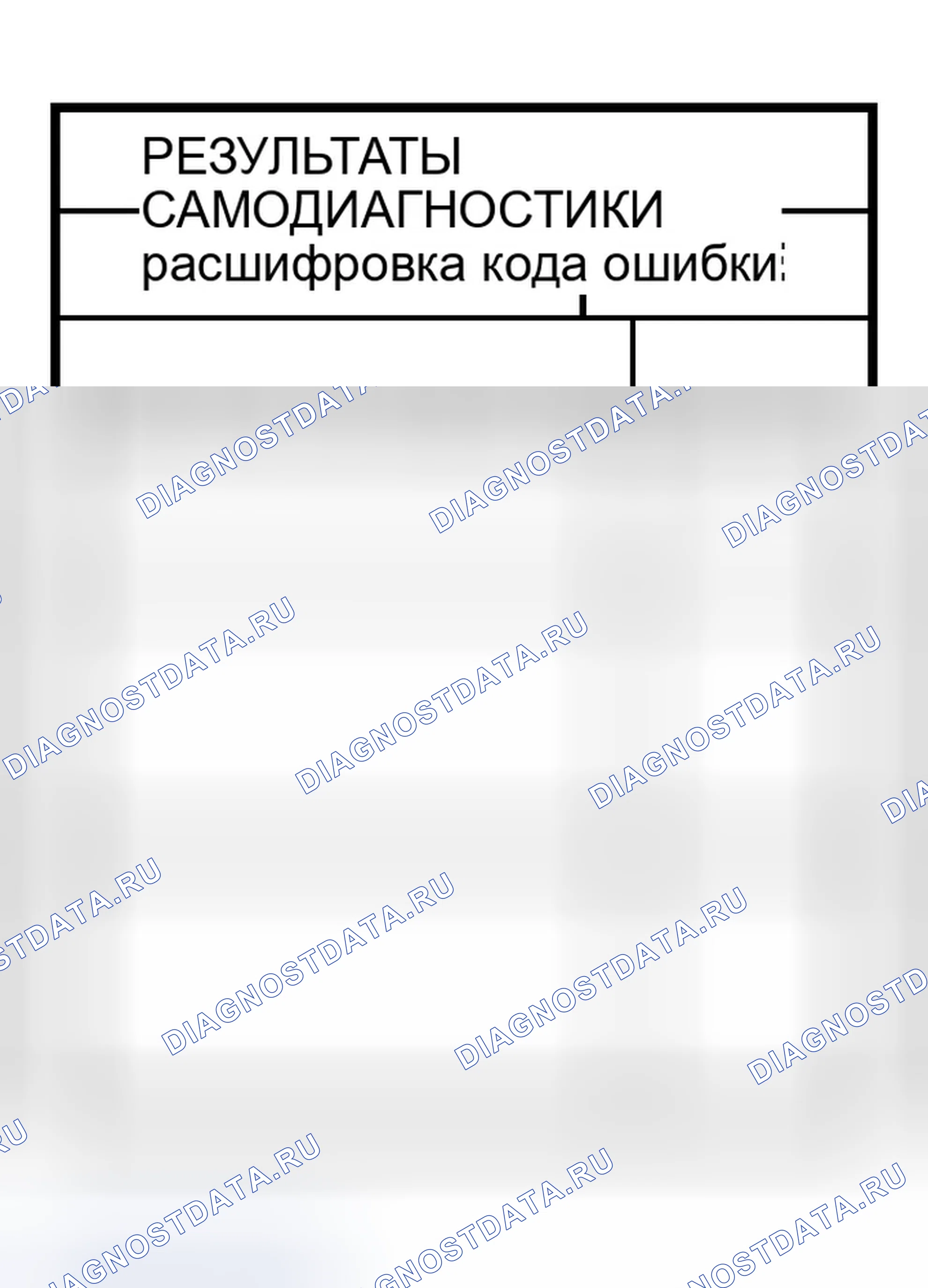 Рис. 633: Диагностическая процедура 3. Infiniti G35 III