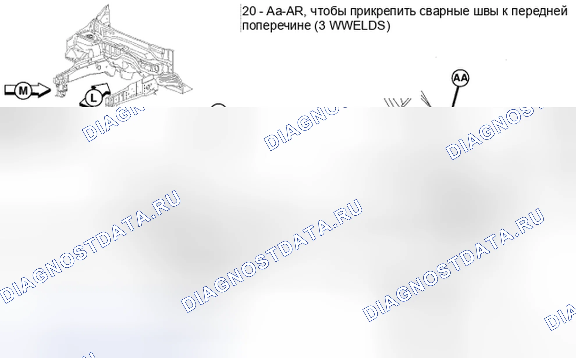 Рис. 118. Chrysler Town & Country V