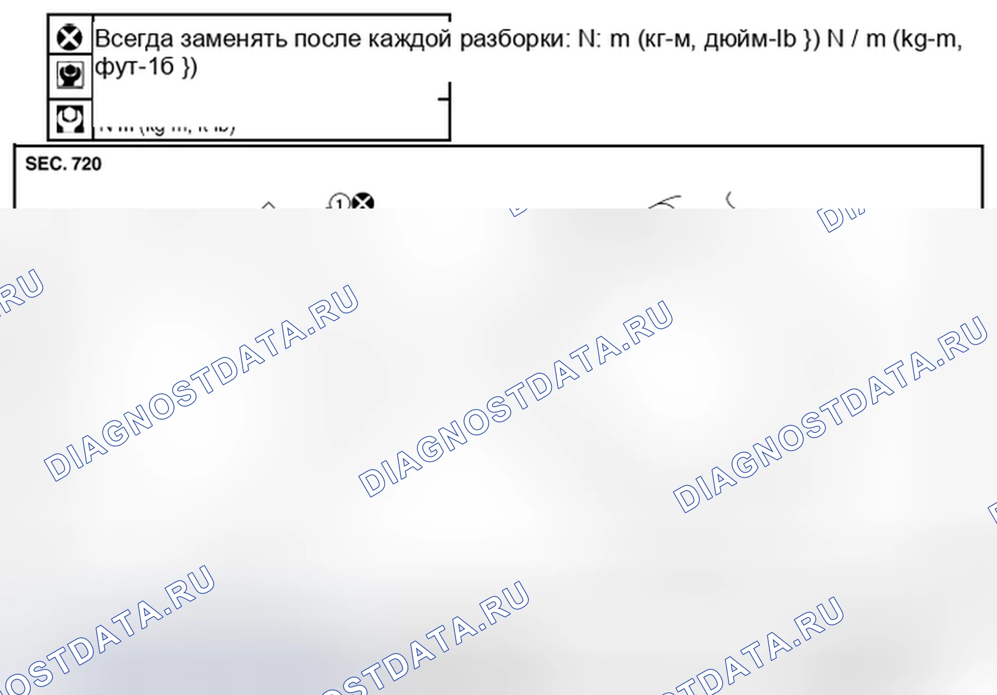 Рис. 141: Разнесенный вид. Nissan Pathfinder IV рестайлинг