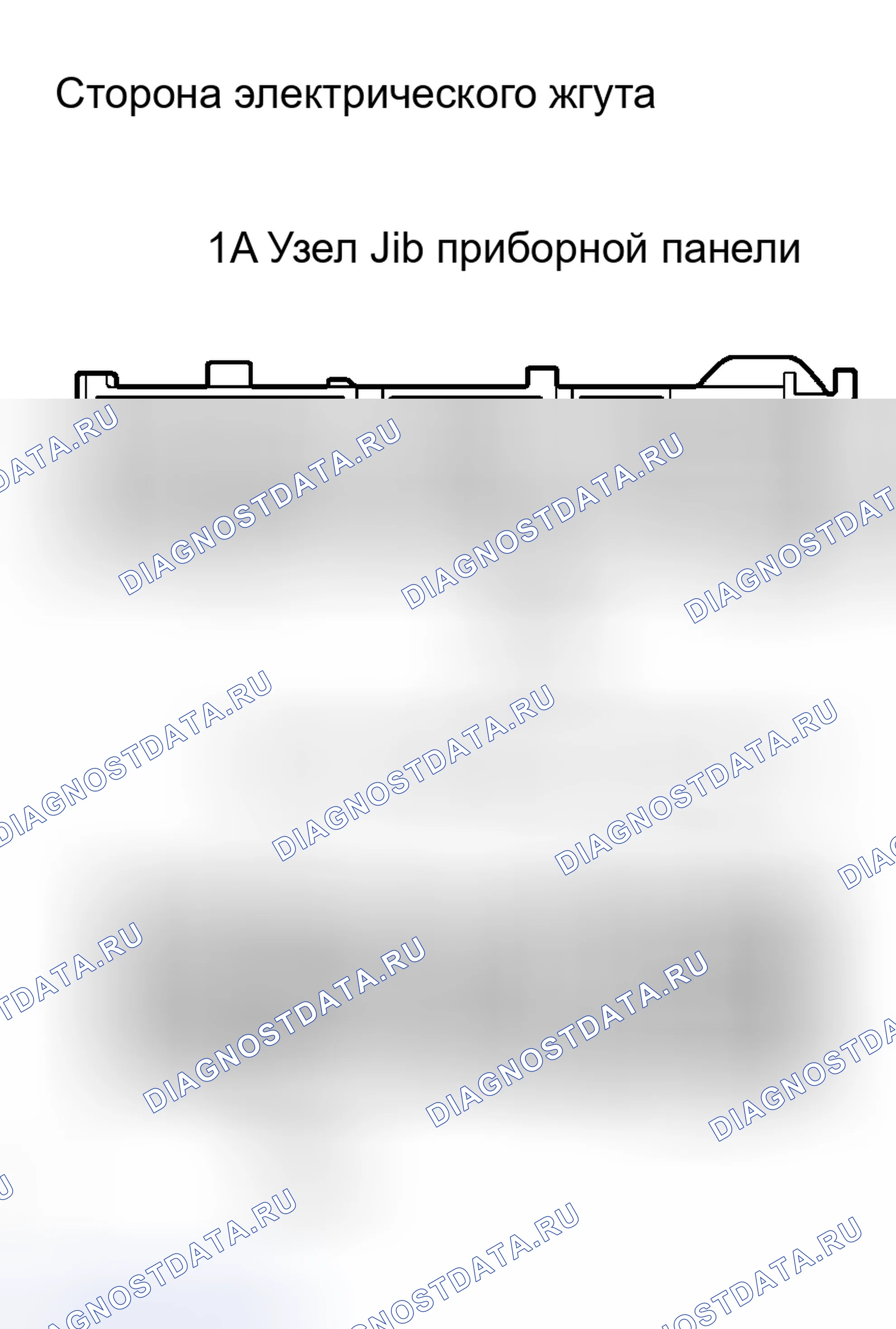 Рис. 8: ПРОЦЕДУРА КОНТРОЛЯ. Toyota Prius II