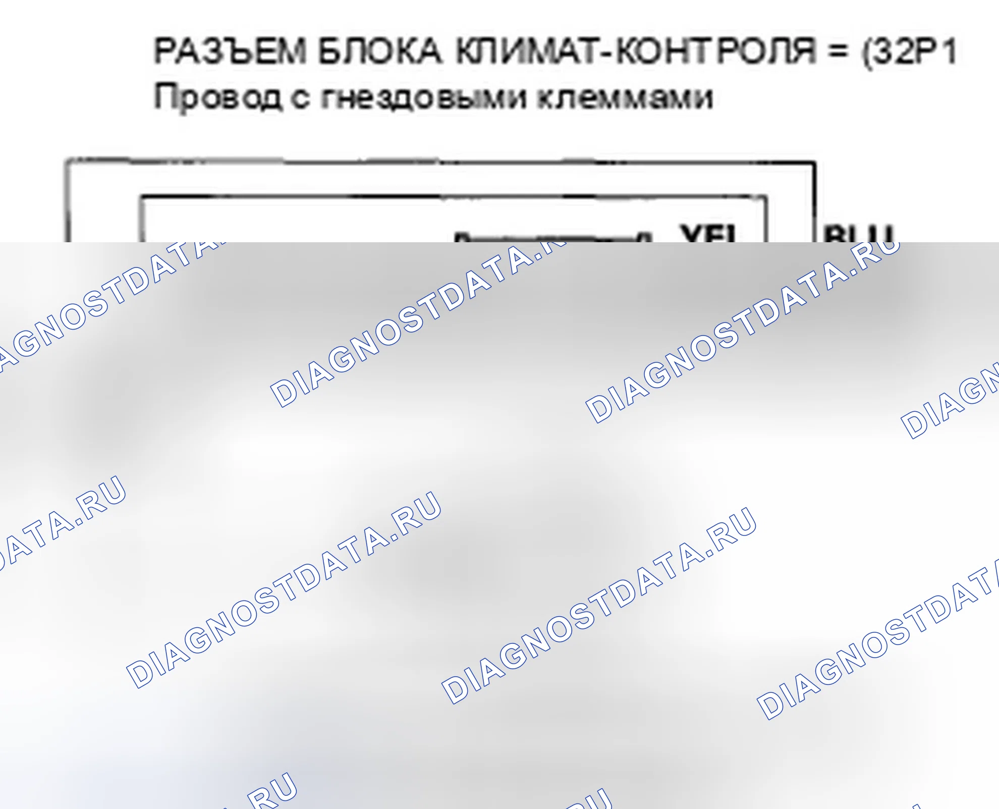 Рис. 181. Honda Civic VIII
