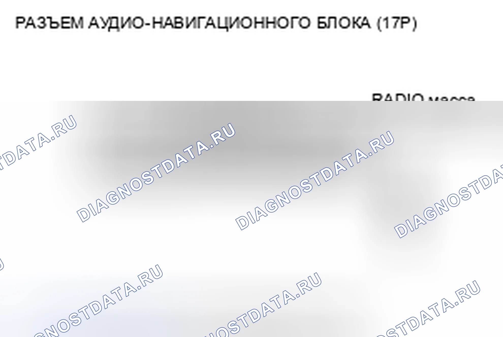 Рис. 102. Honda CR-V III