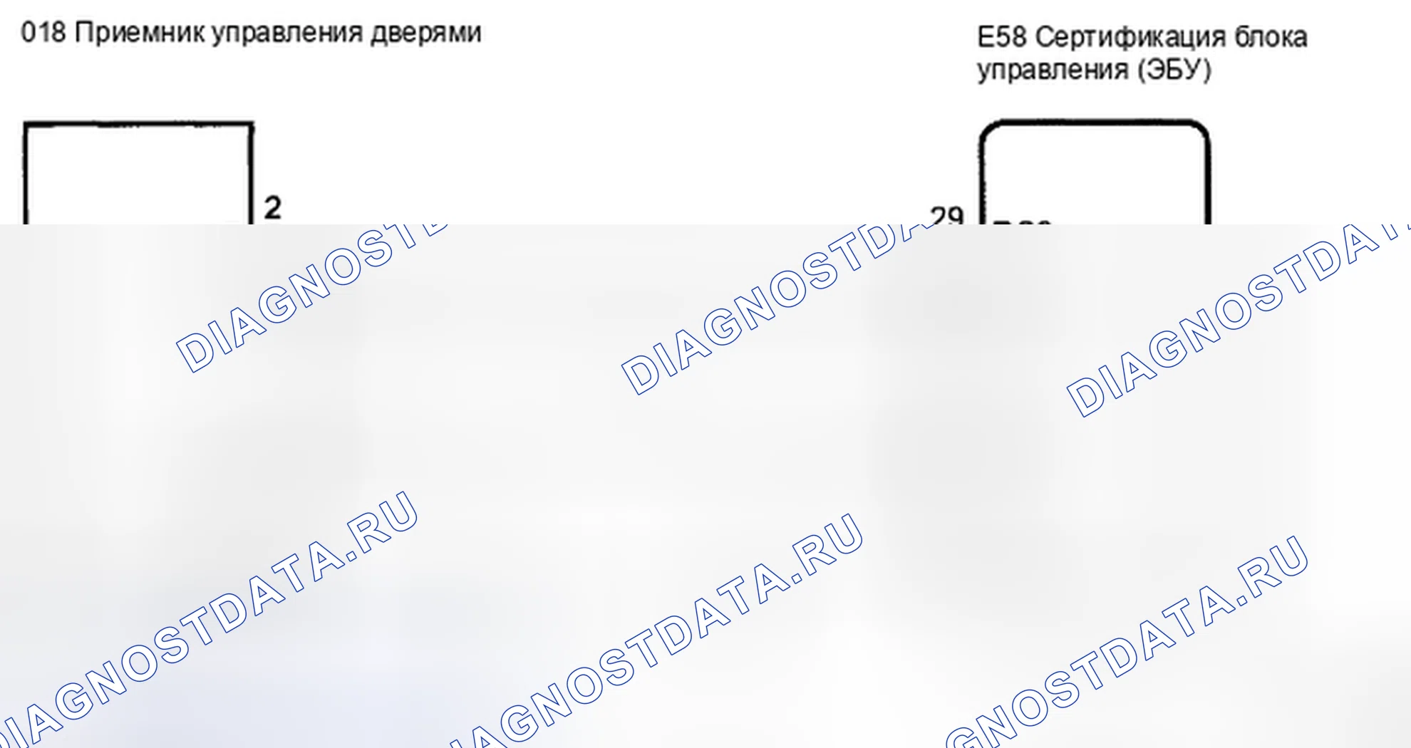 Рис. 181: электросхема. Toyota Camry XV40