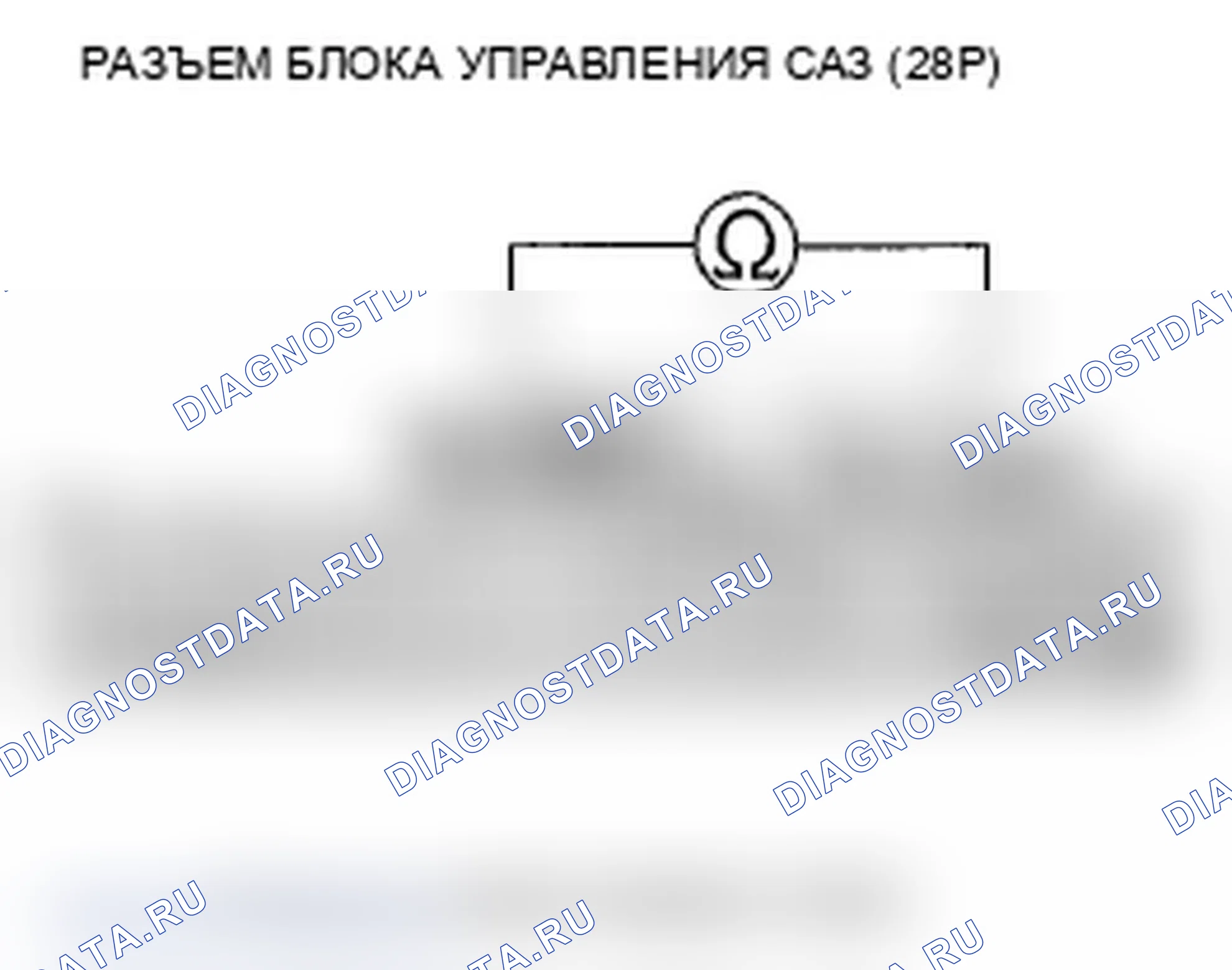 Рис. 70: расшифровка кода ошибки 51-01. Низкое/высокое напряжение для датчика крутящего момента (VT1 и VT2) (регулярная диагностика). Acura TL IV