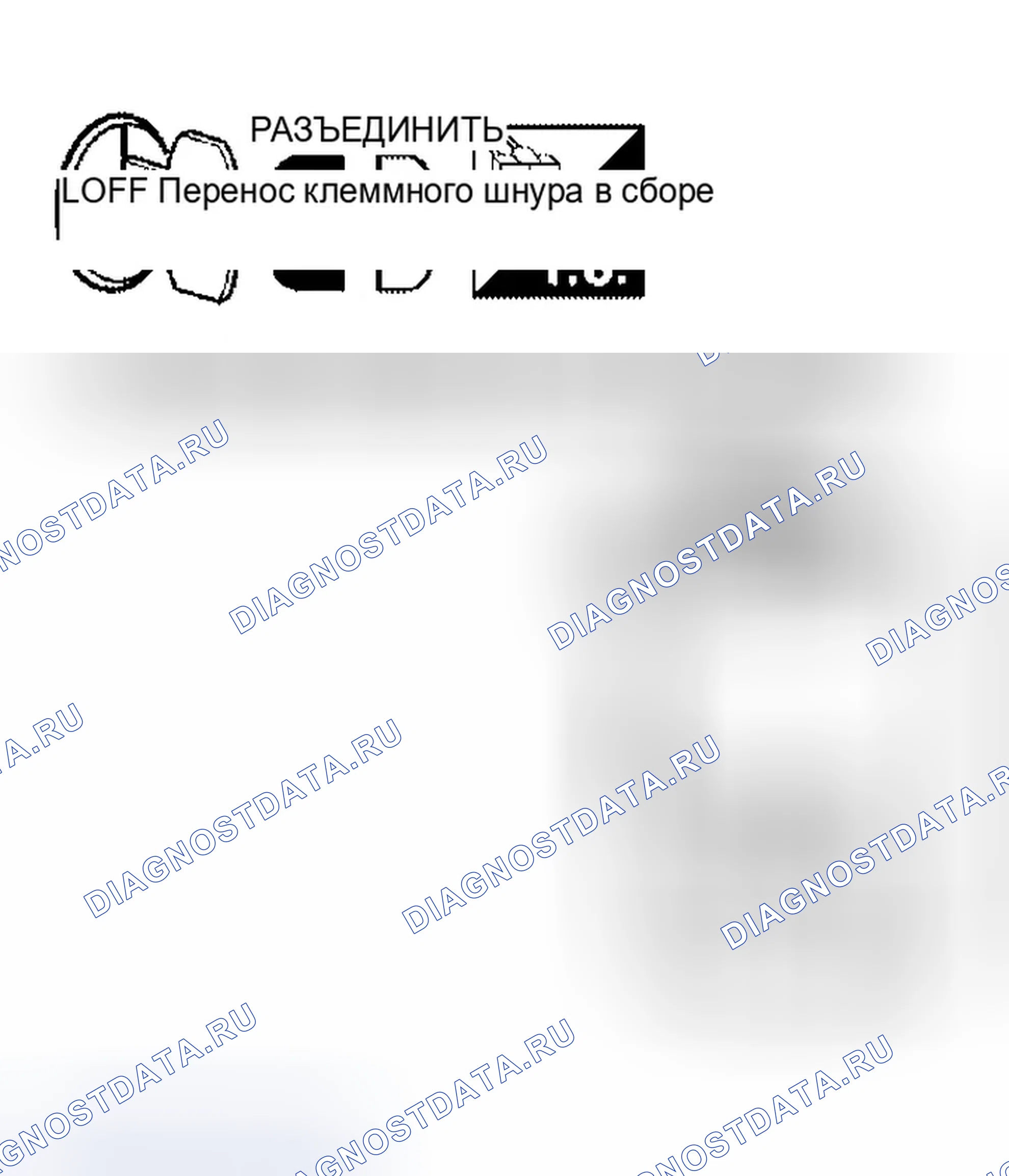 Рис. 374: Соленоид давления сцепления. Infiniti QX56 I