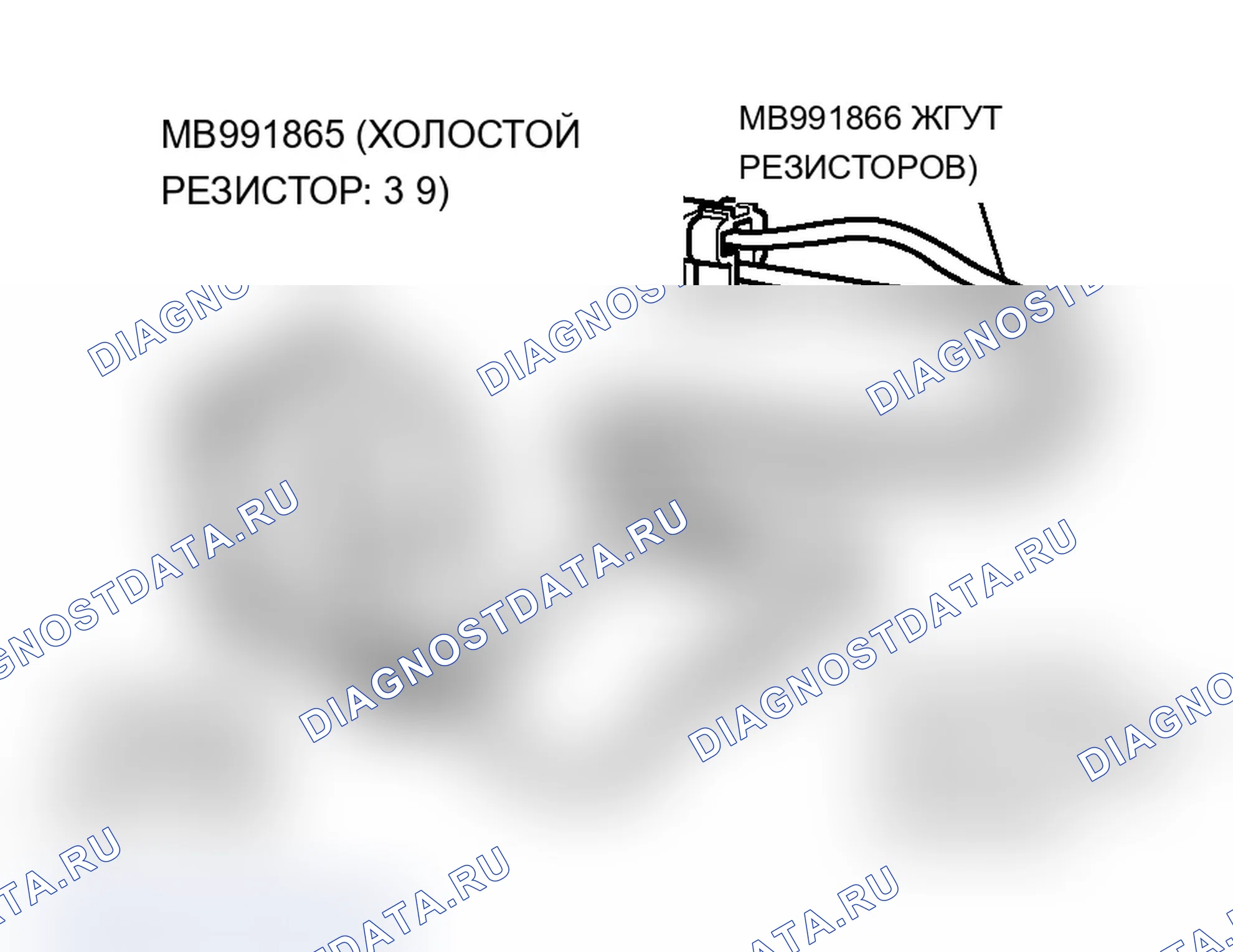 Рис. 45. Mitsubishi Lancer Evolution IX