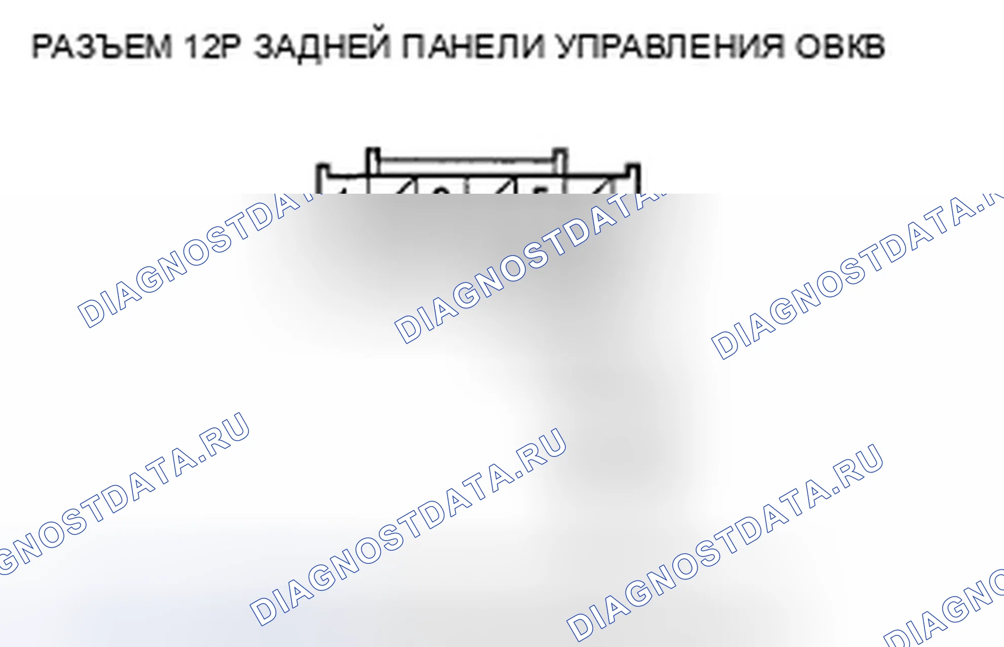 Рис. 174: расшифровка кода ошибки B2965: потеря связи блока управления ОВКВ с задней панелью управления ОВКВ. Honda Pilot II
