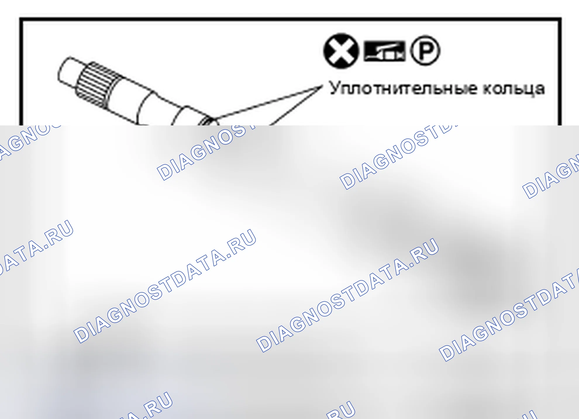 Рис. 327. Nissan Pathfinder III рестайлинг