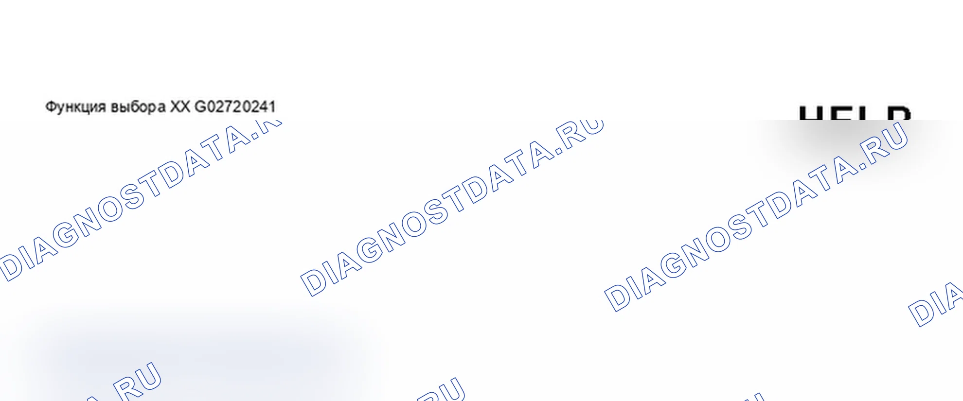 Рис. 456: Дисплей сканера VAG 1551 - стирание памяти расшифровка кода ошибки, автоматическое управление прицеливанием фар (1998-99) (1 из 5). Audi A6 C5