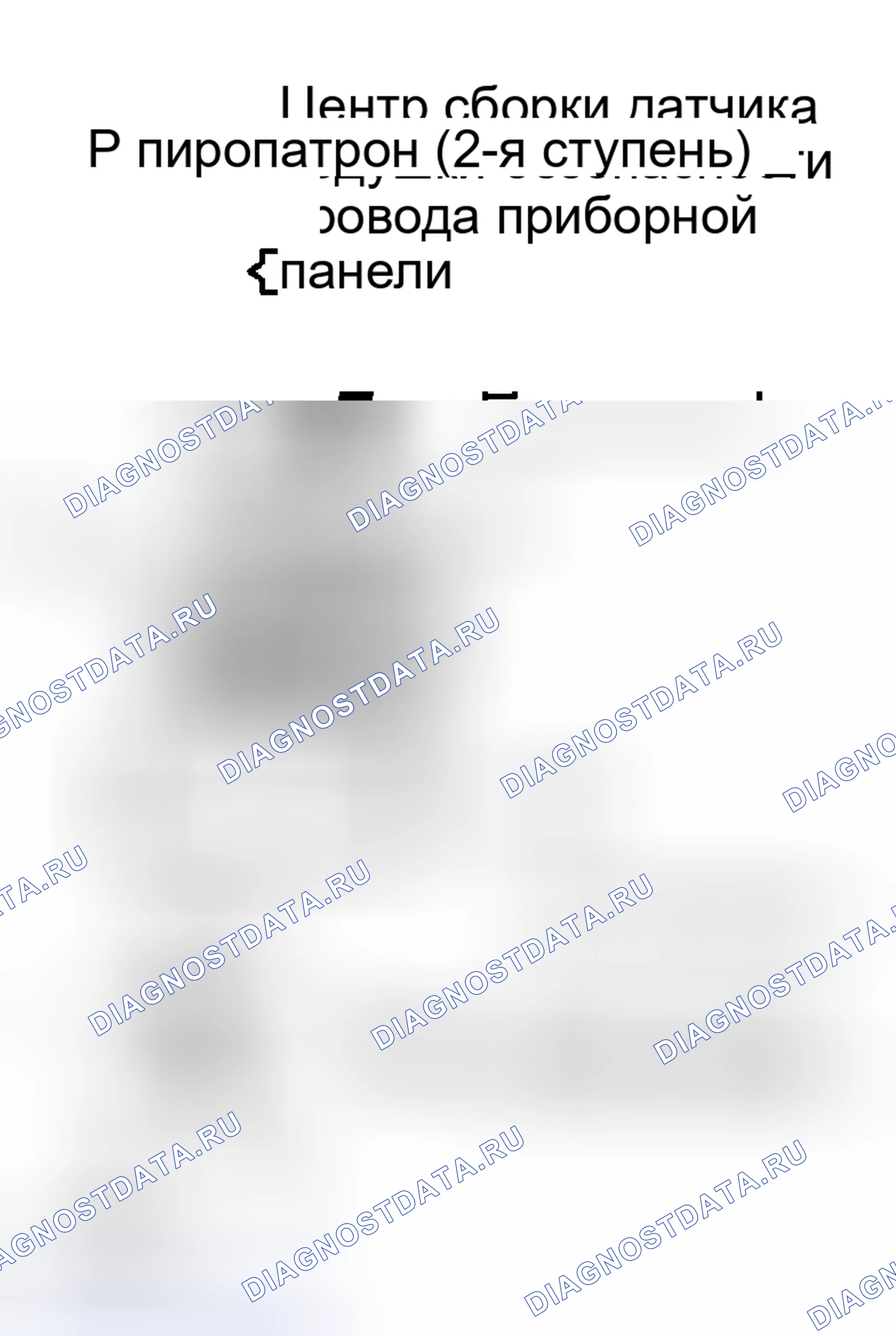 Рис. 192. Scion xB I