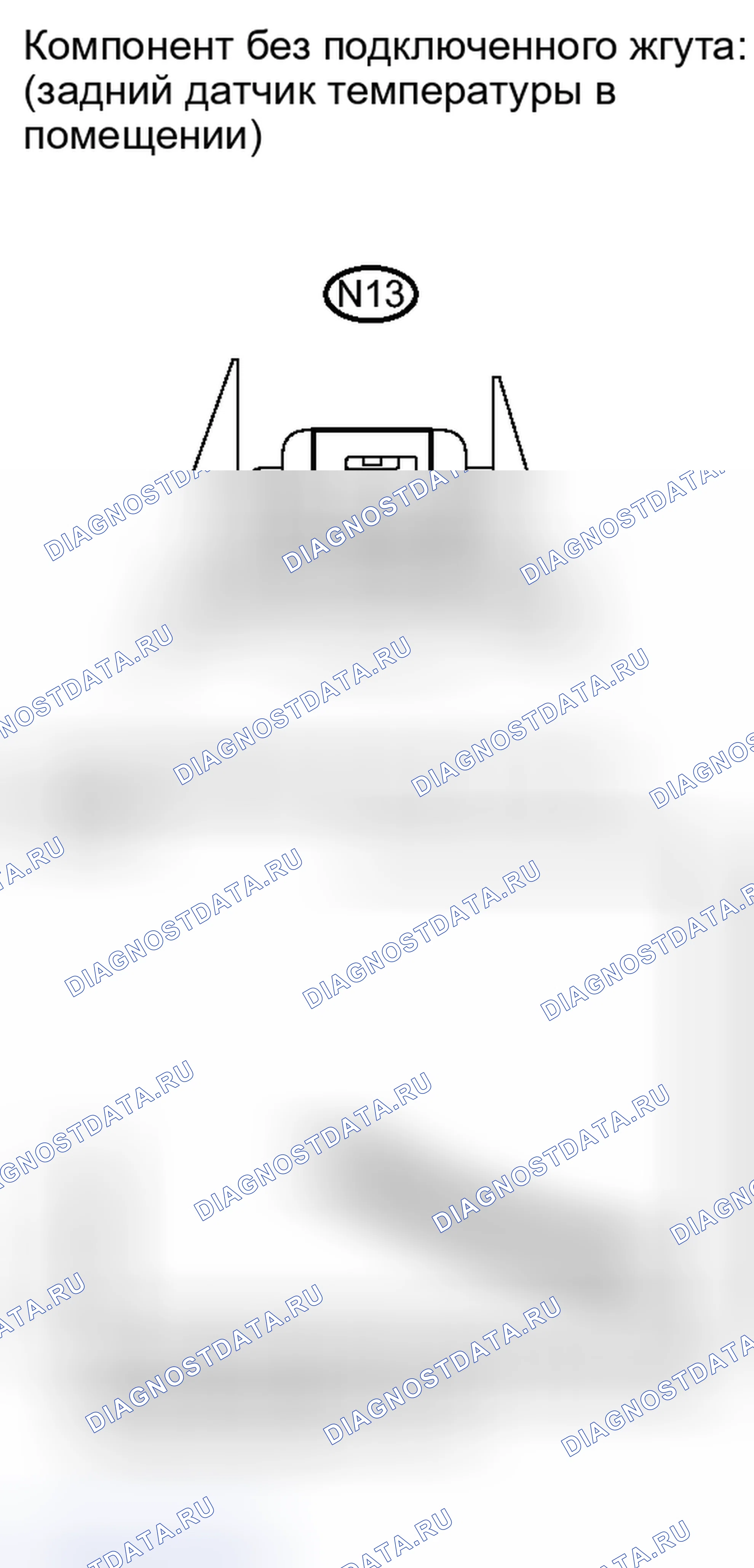 Рис. 429: ПОРЯДОК ВЫПОЛНЕНИЯ РАБОТ. Toyota Highlander II рестайлинг