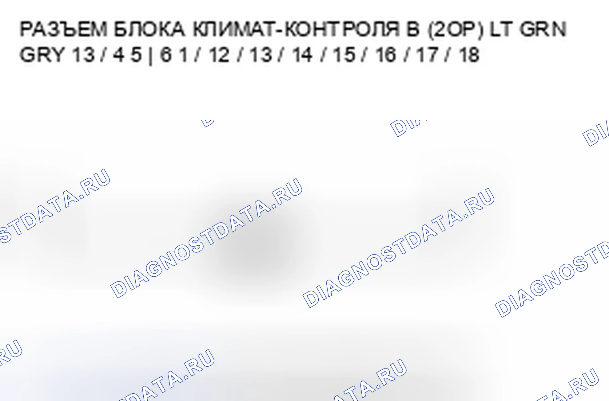Рис. 129. Honda Pilot II