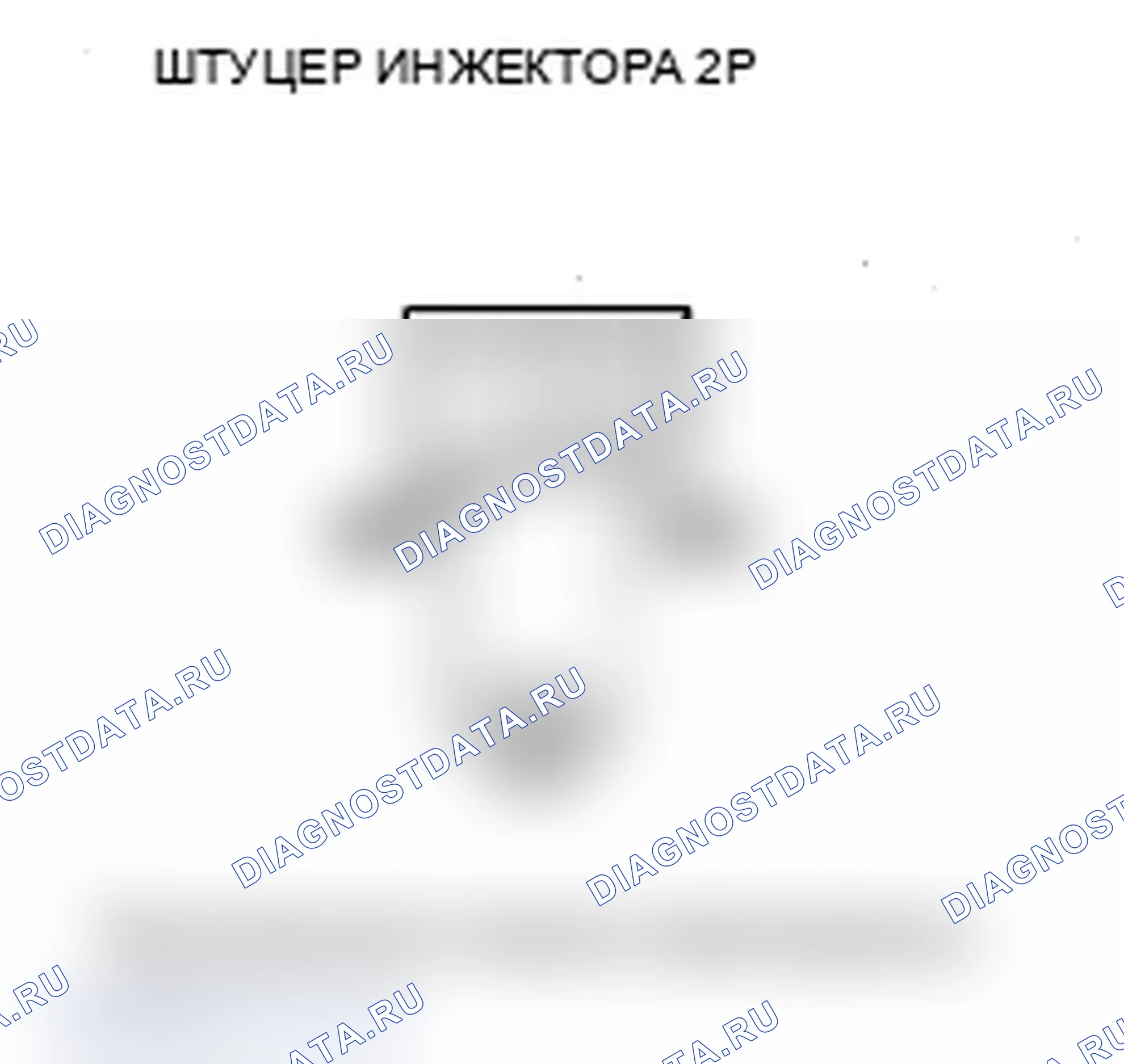 Рис. 150. Acura RDX I рестайлинг